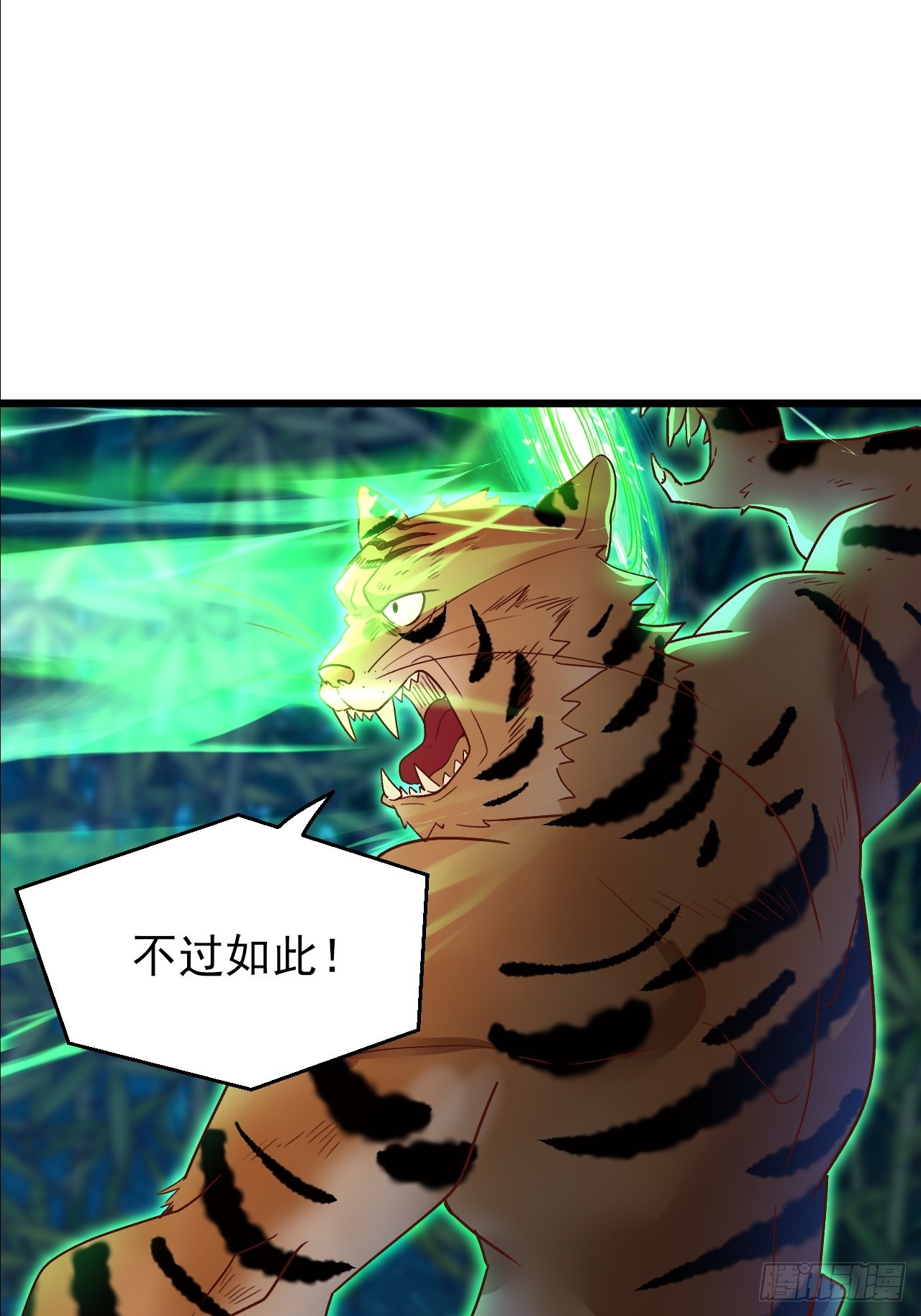 第44话 传说中的福瑞控(1/2)-第45话