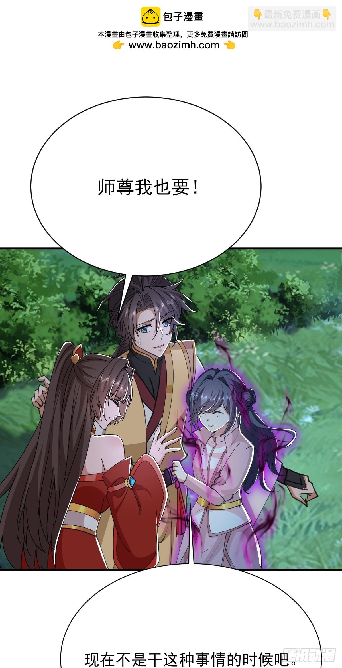 第44话 传说中的福瑞控(1/2)-第45话