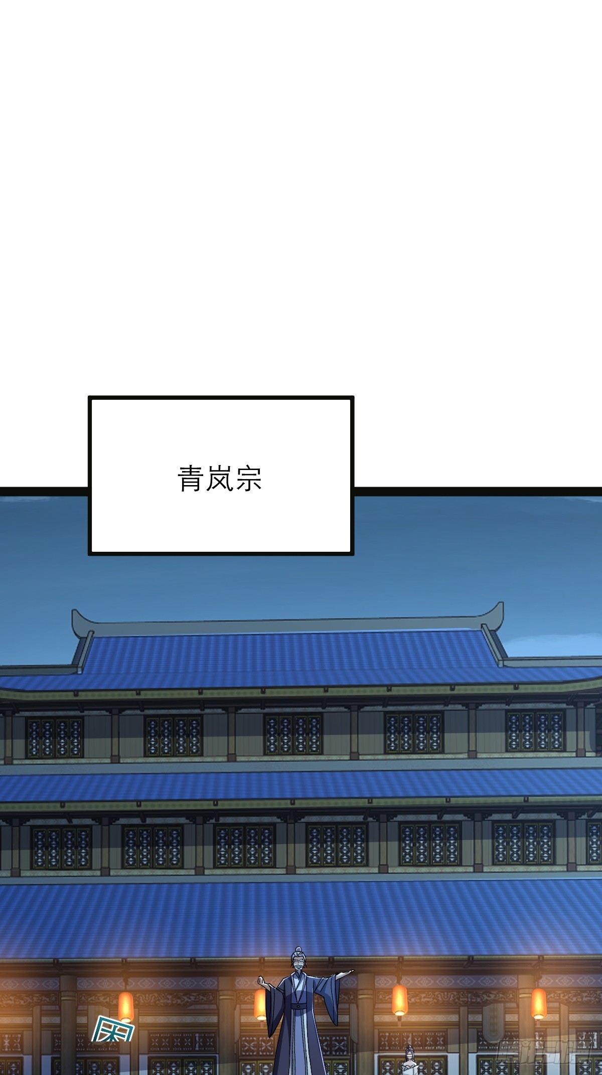 第46话 离覆灭宗门又进一步-第47话