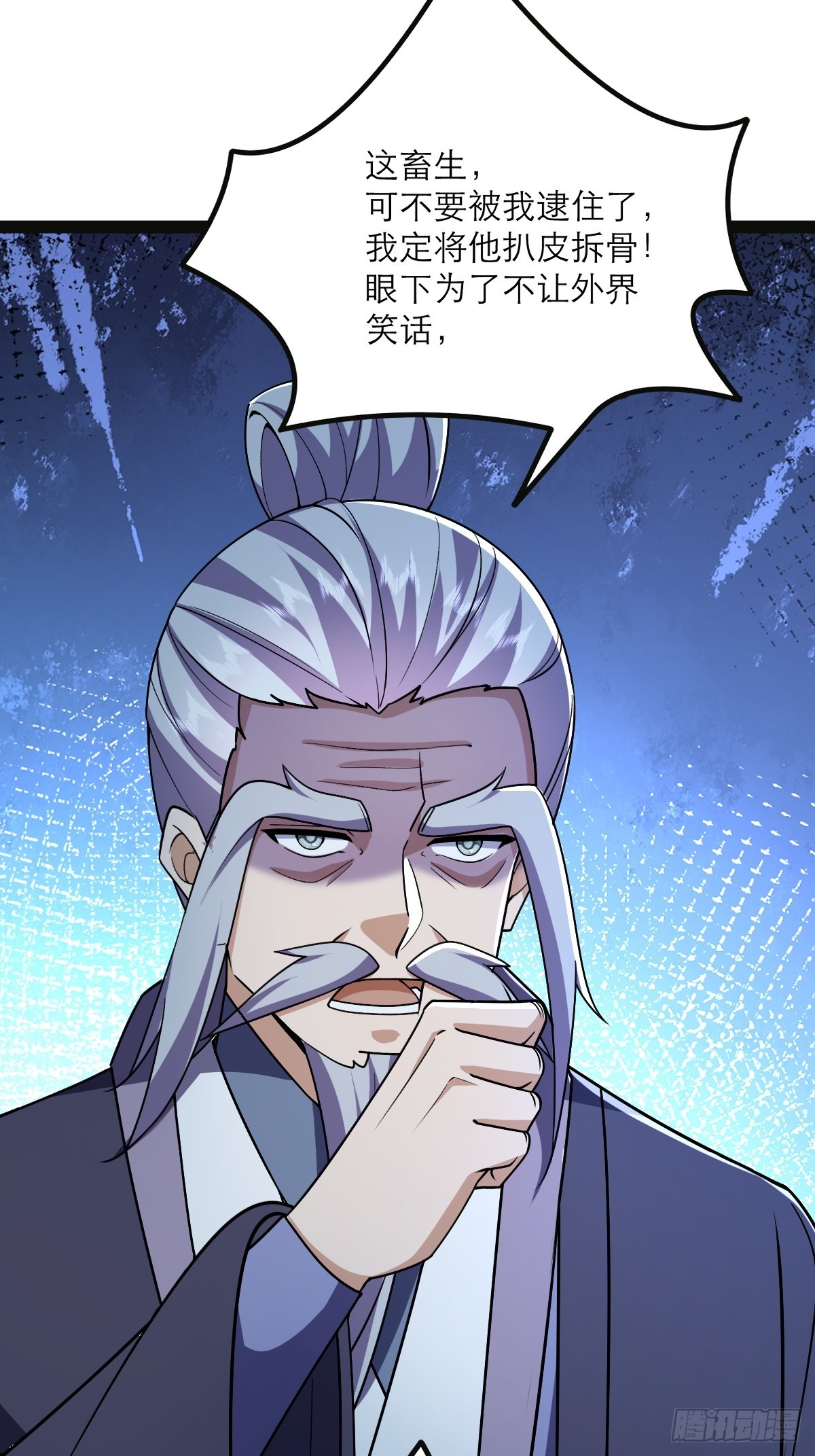 第46话 离覆灭宗门又进一步-第47话