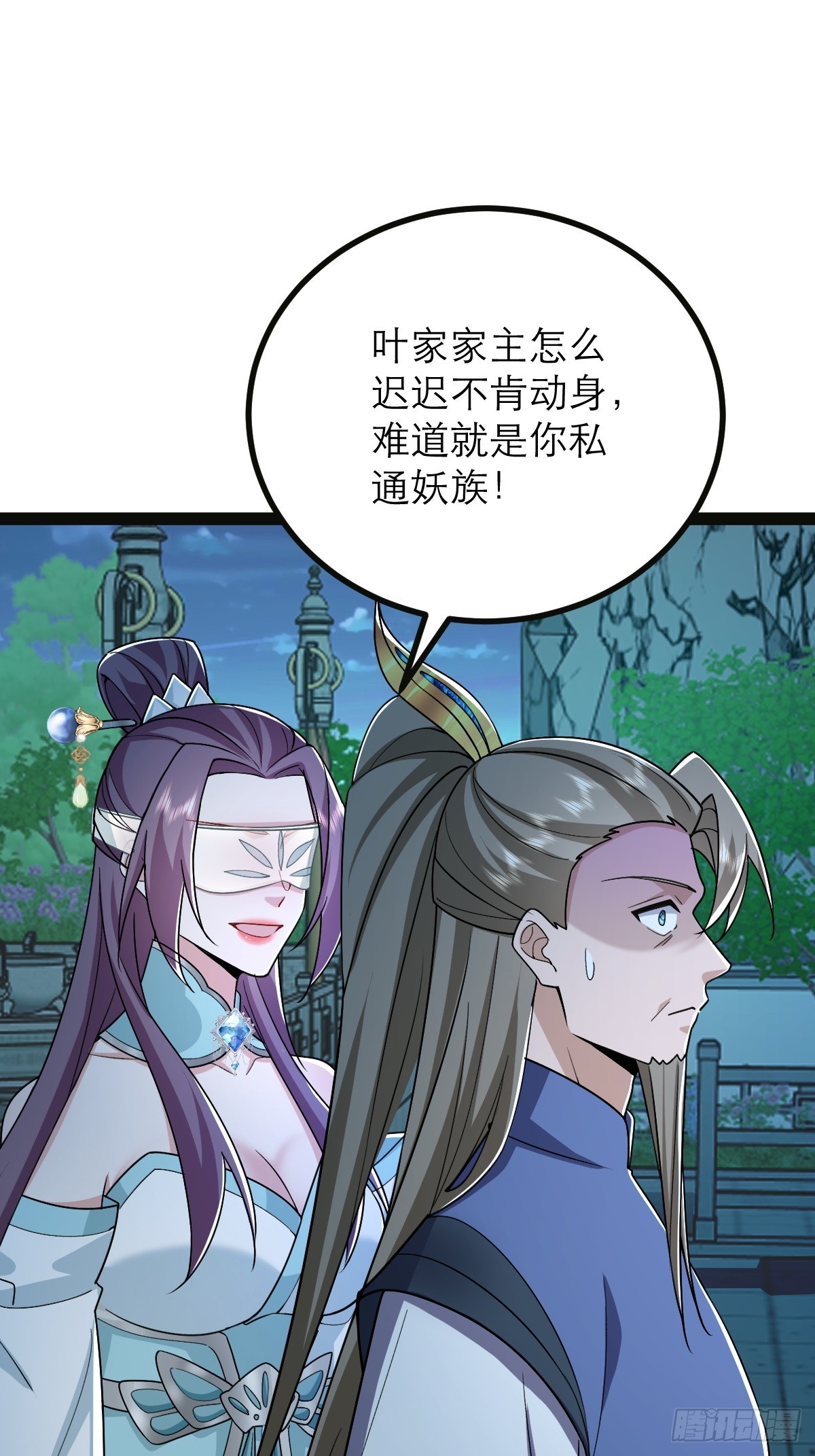 第46话 离覆灭宗门又进一步-第47话