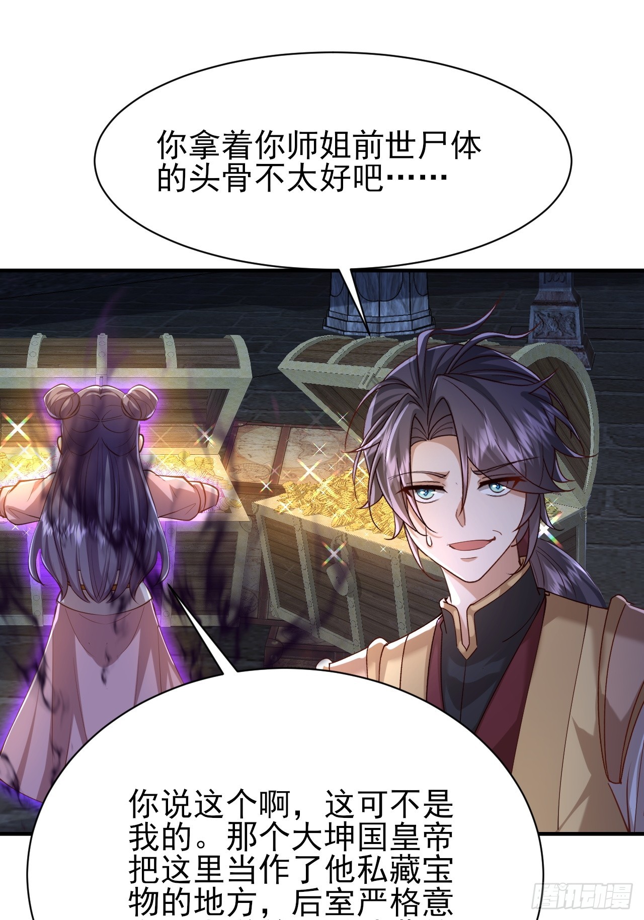 第46话 离覆灭宗门又进一步-第47话