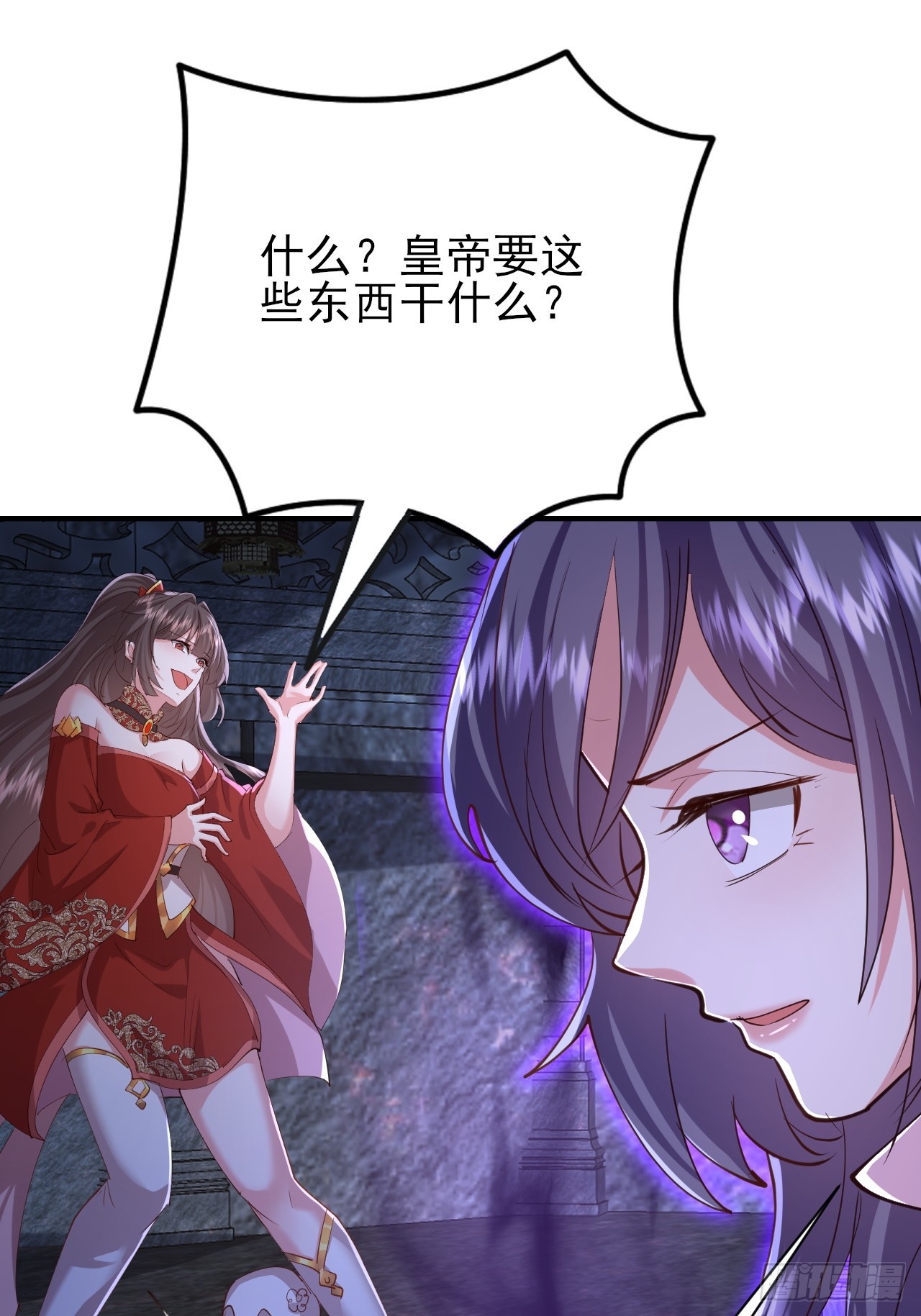 第46话 离覆灭宗门又进一步-第47话