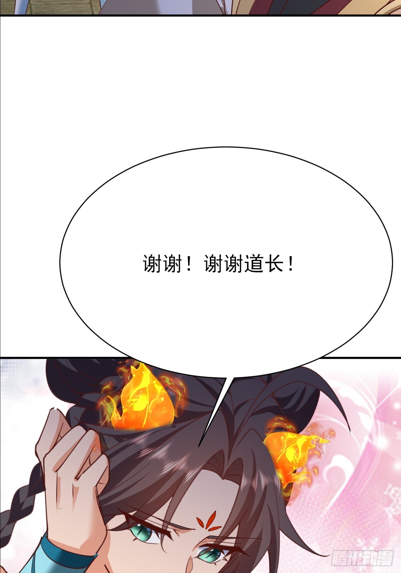 第48话 管好你自己！-第49话