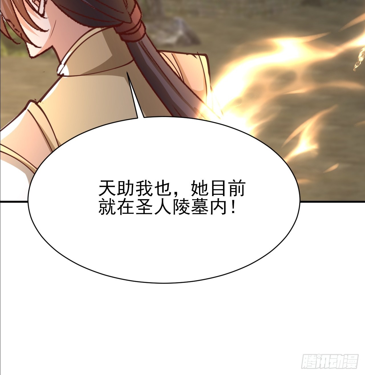 第48话 管好你自己！-第49话