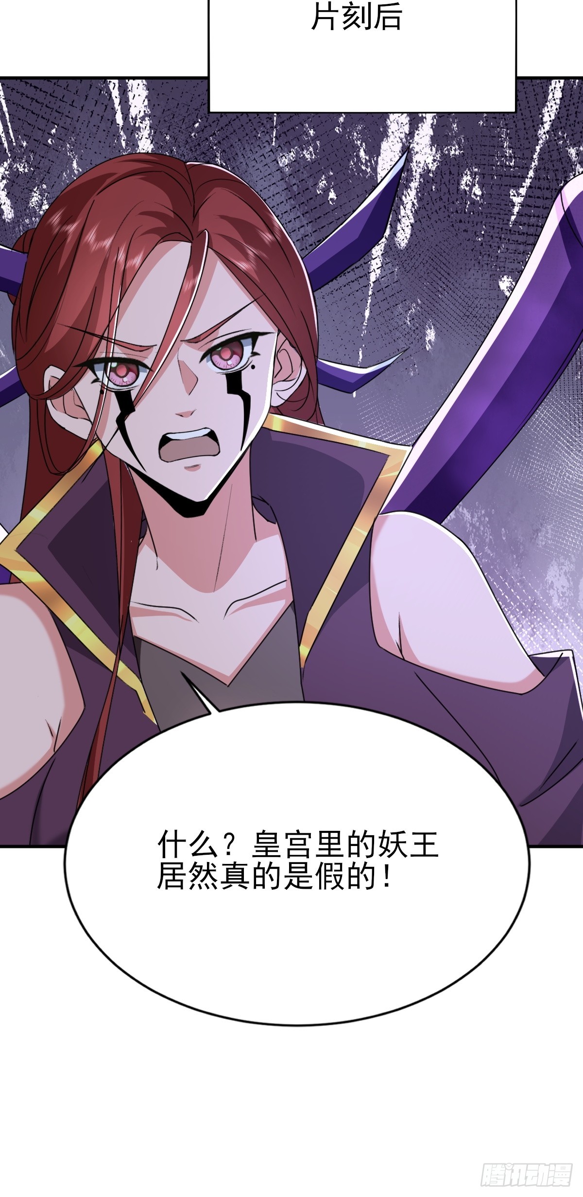第48话 管好你自己！-第49话