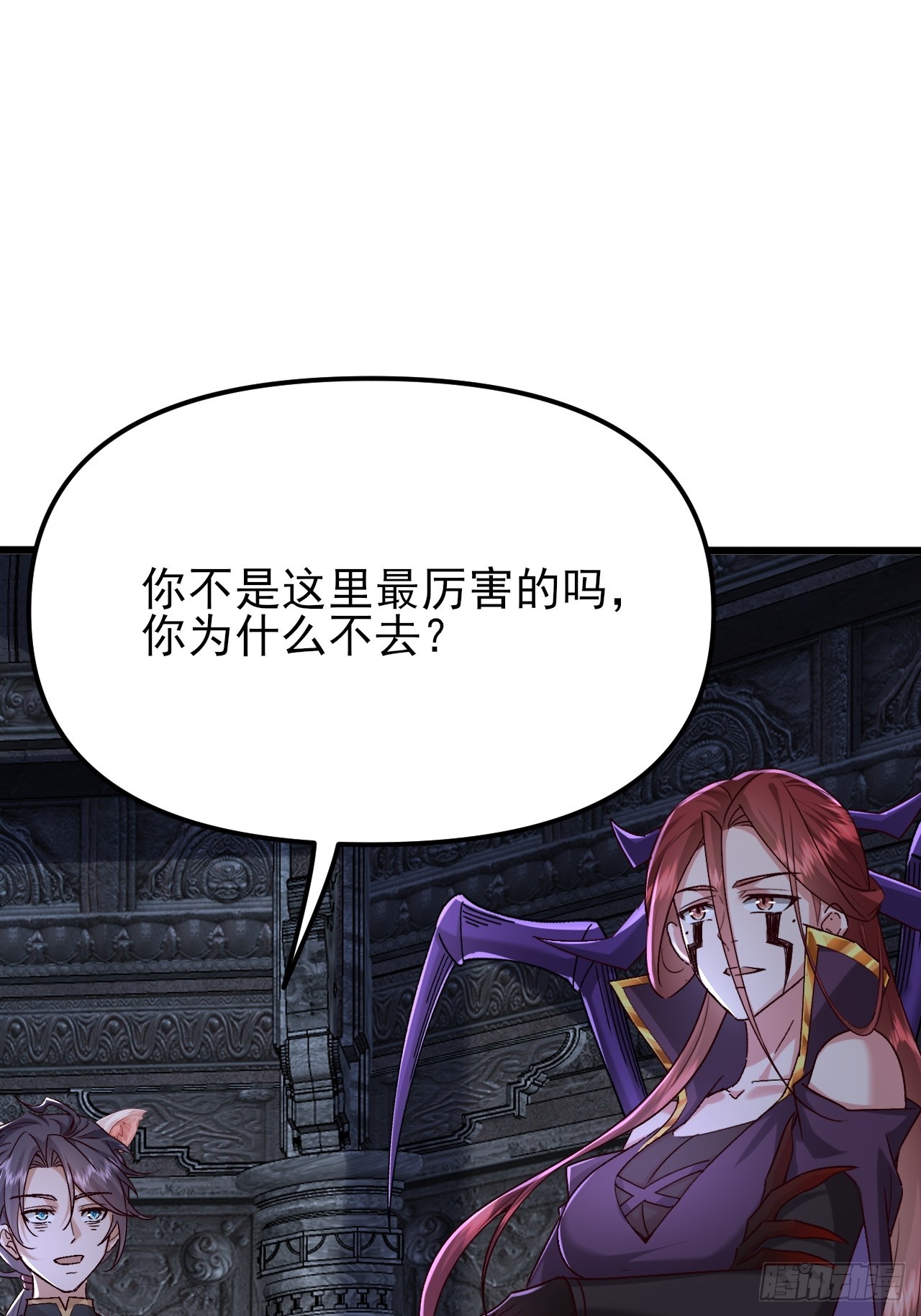 第48话 管好你自己！-第49话