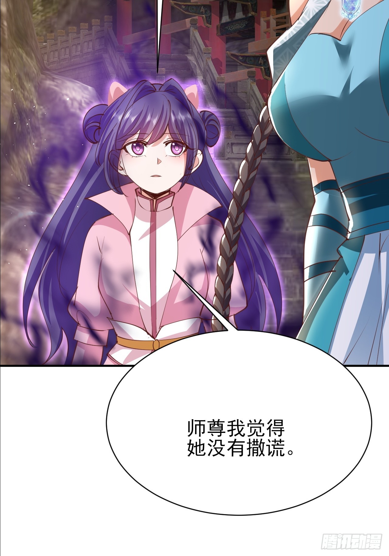 第48话 管好你自己！-第49话