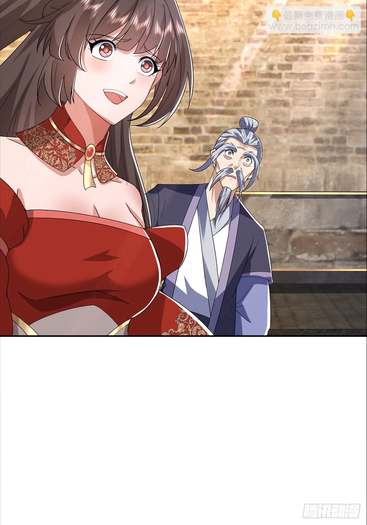 第4话 师尊你就收了我吧！(1/2)-第5话