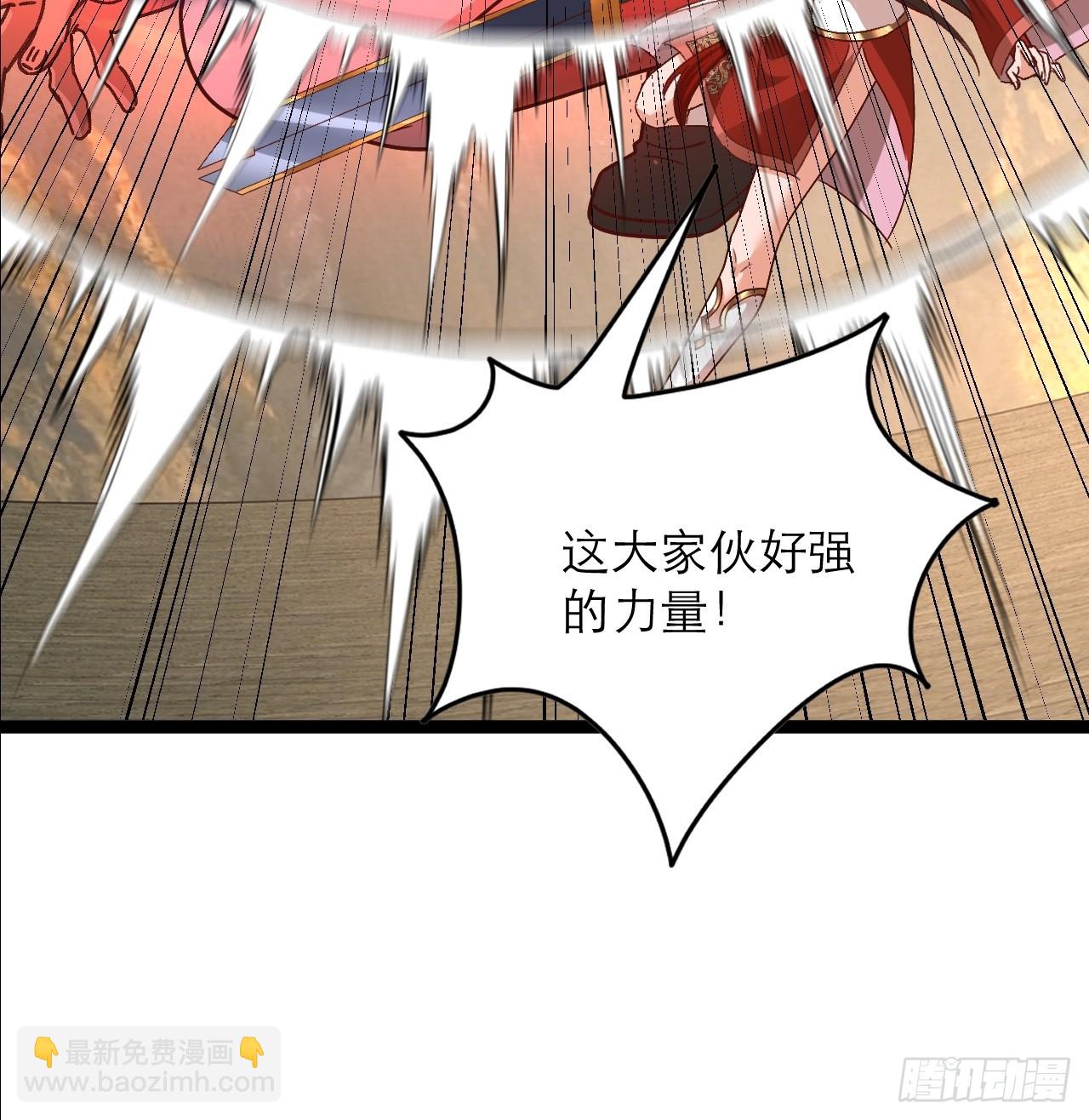 第50话 三对三很公平(1/2)-第51话