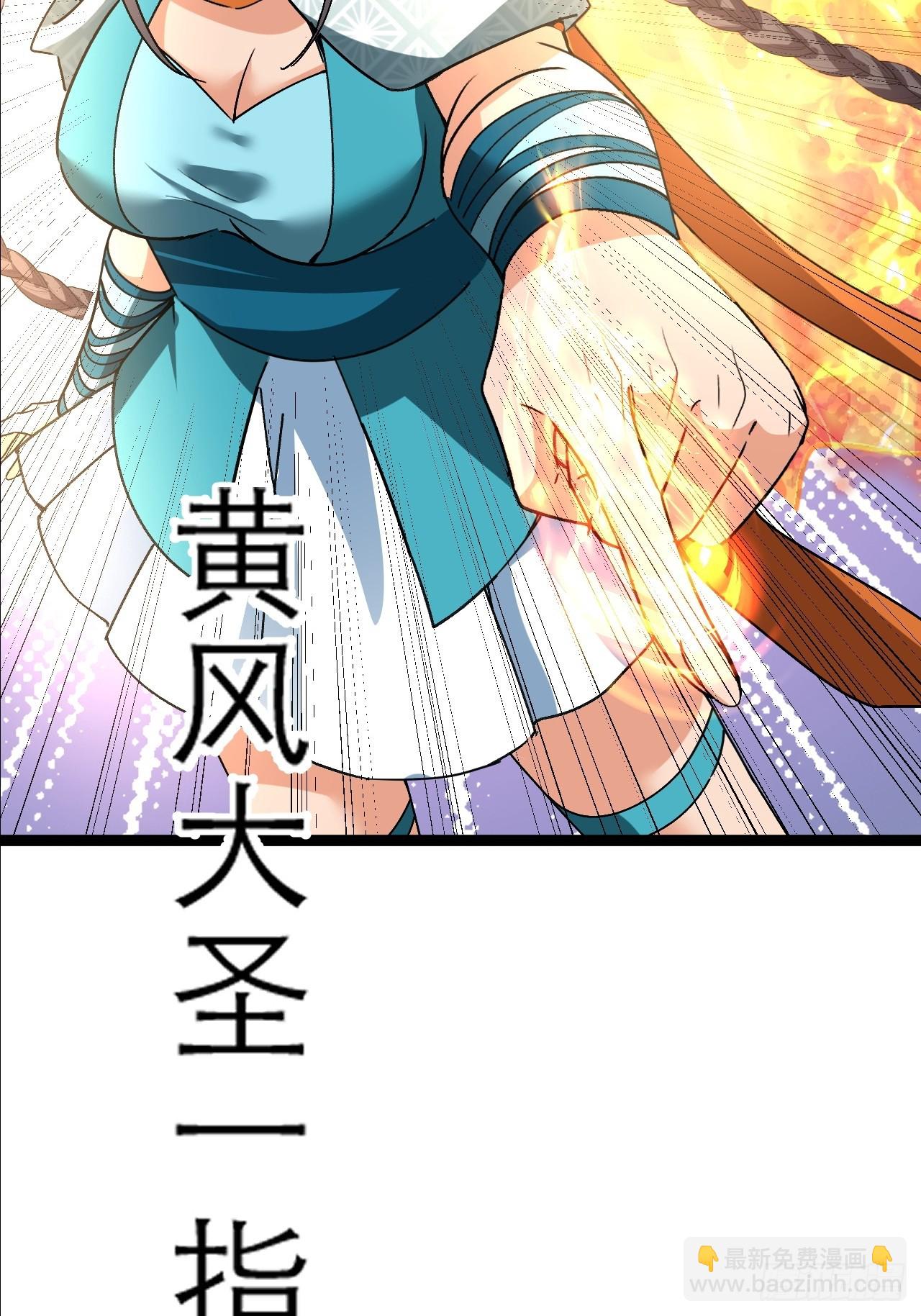 第50话 三对三很公平(1/2)-第51话
