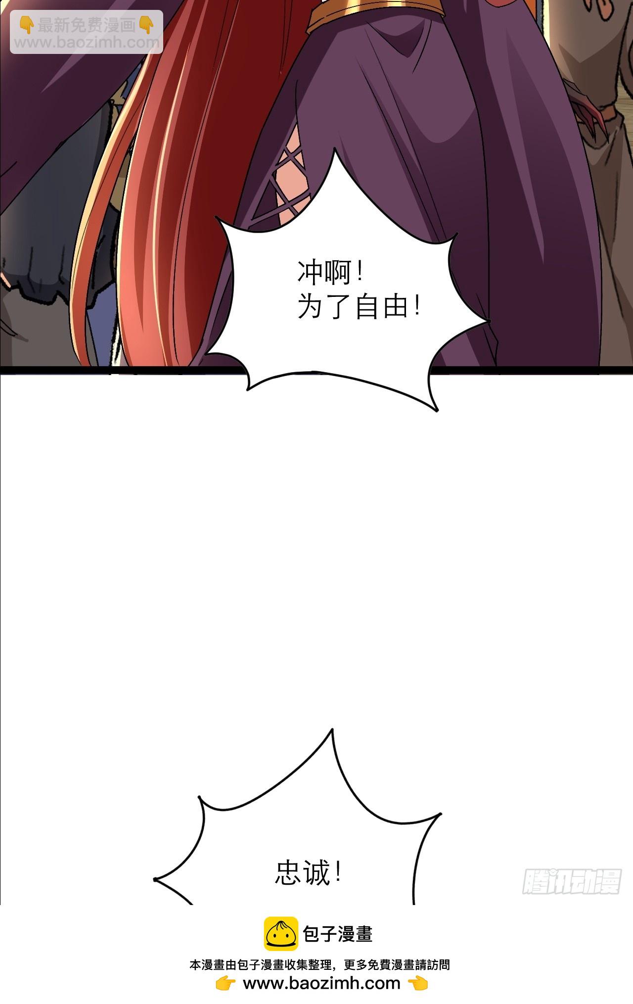 第50话 三对三很公平(1/2)-第51话