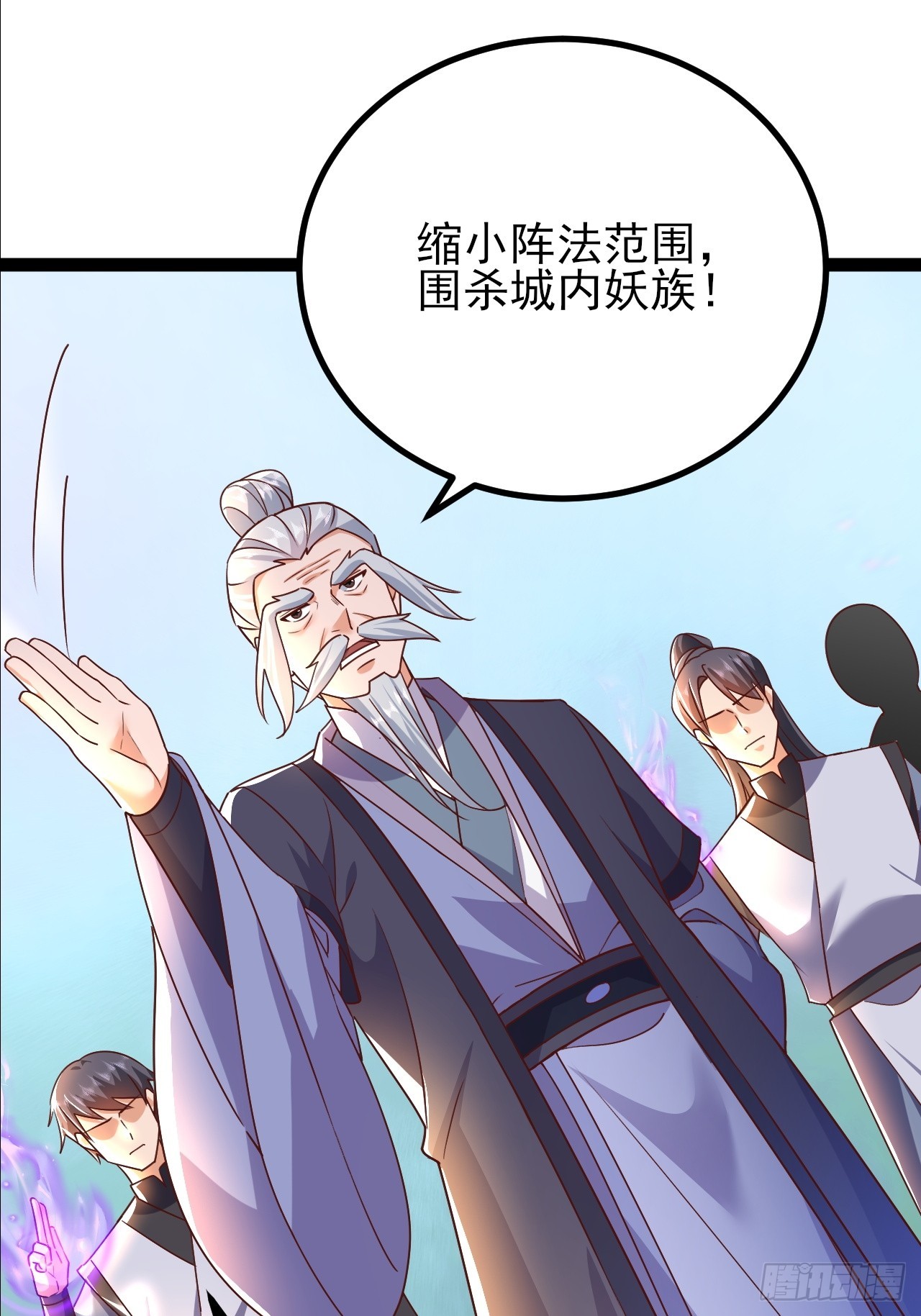 第52话 这部漫画要完结了？-第53话