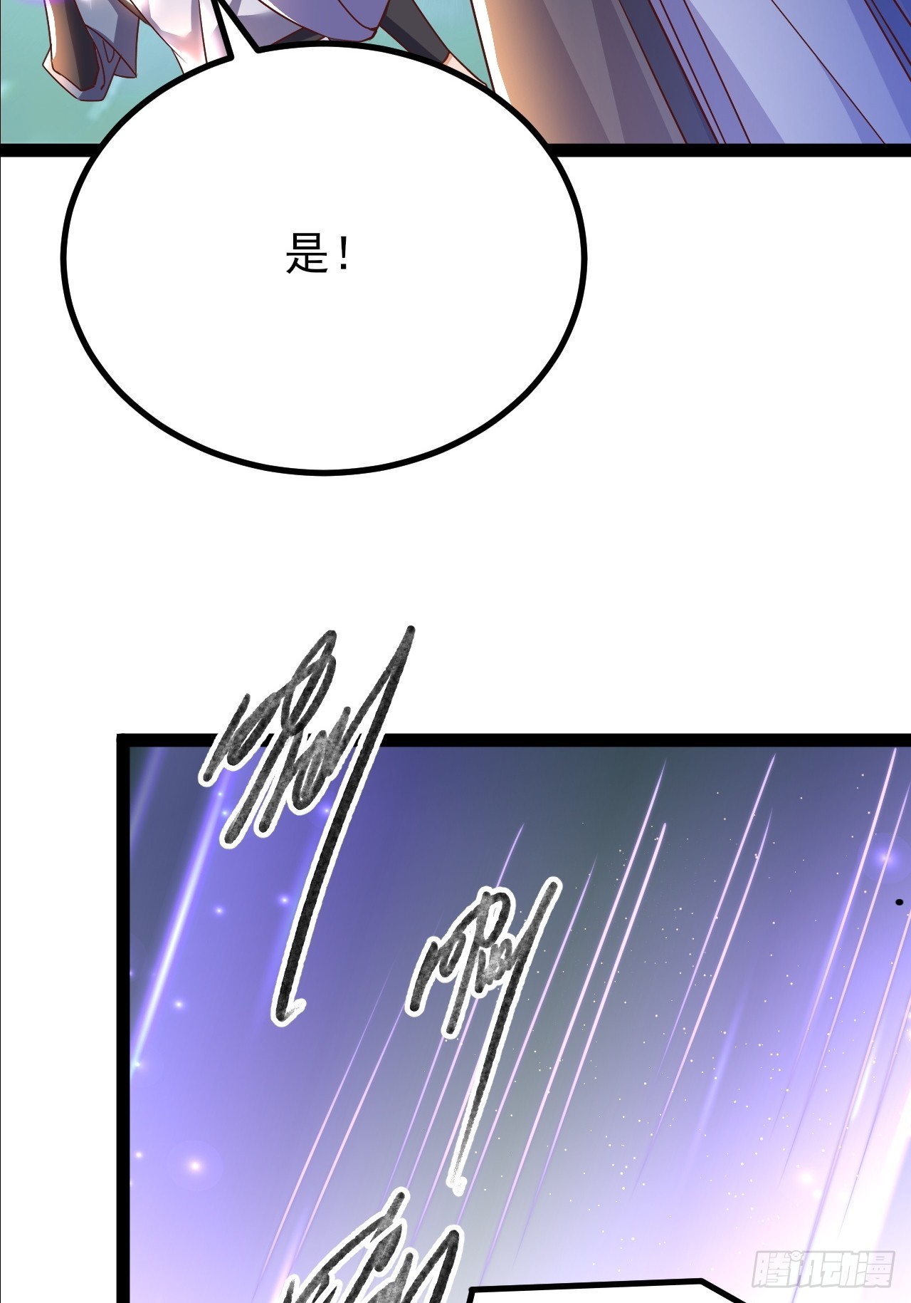 第52话 这部漫画要完结了？-第53话