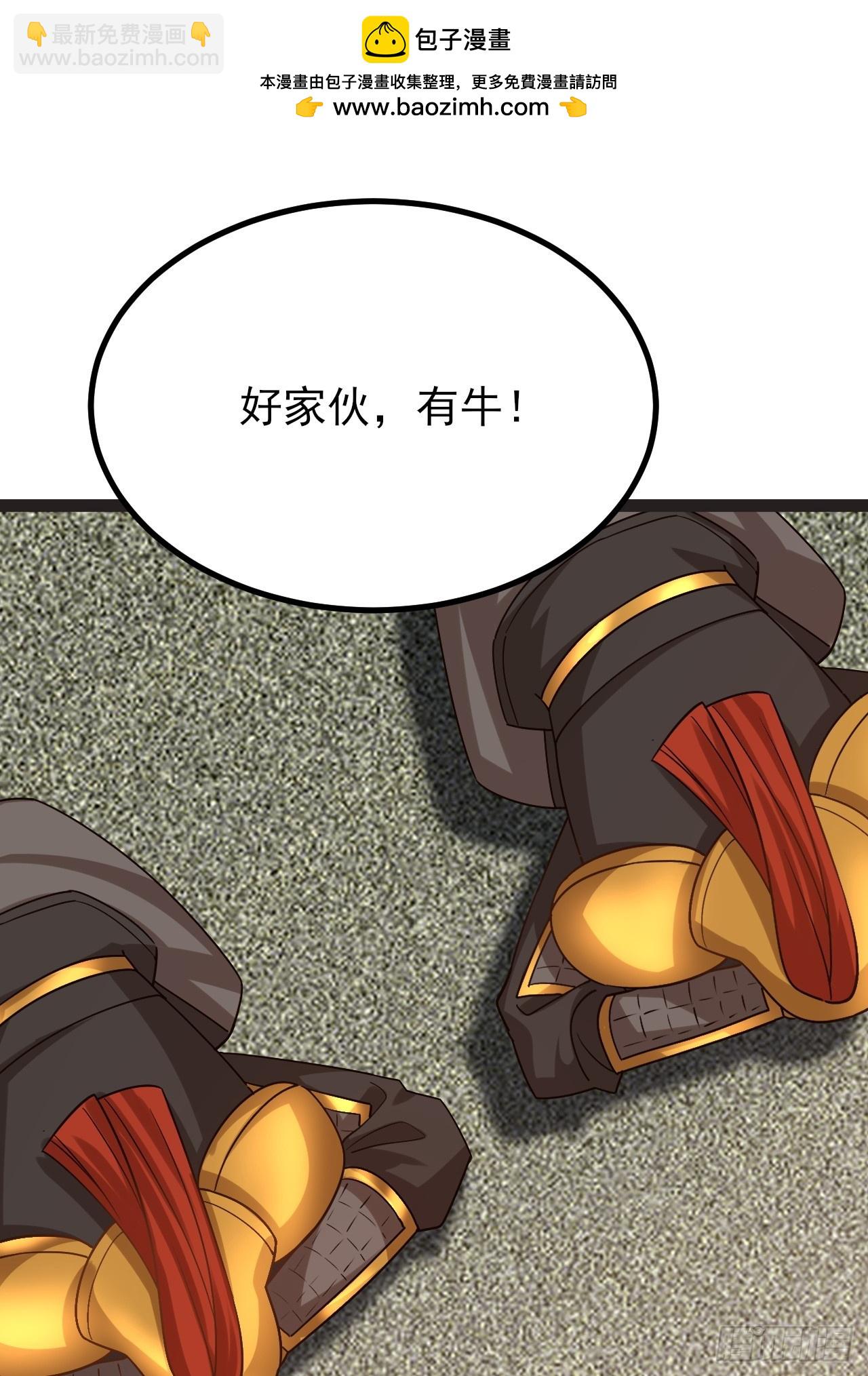 第52话 这部漫画要完结了？-第53话