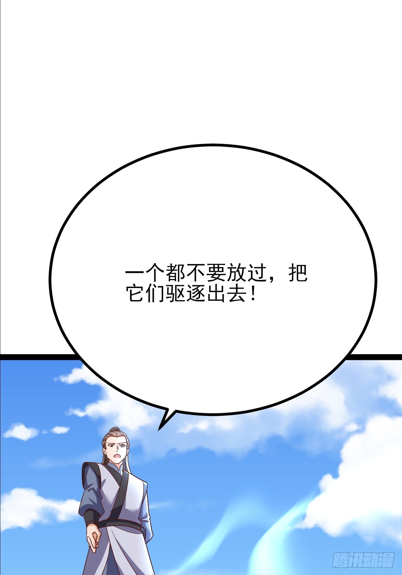 第52话 这部漫画要完结了？-第53话