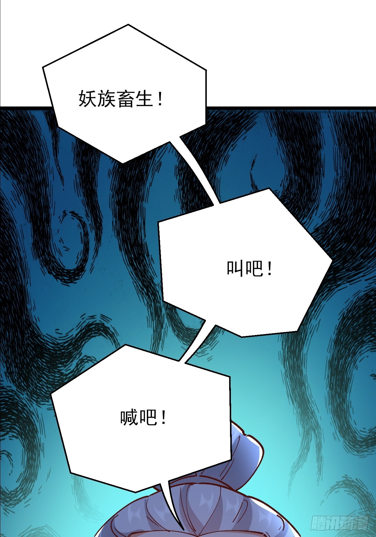 第52话 这部漫画要完结了？-第53话