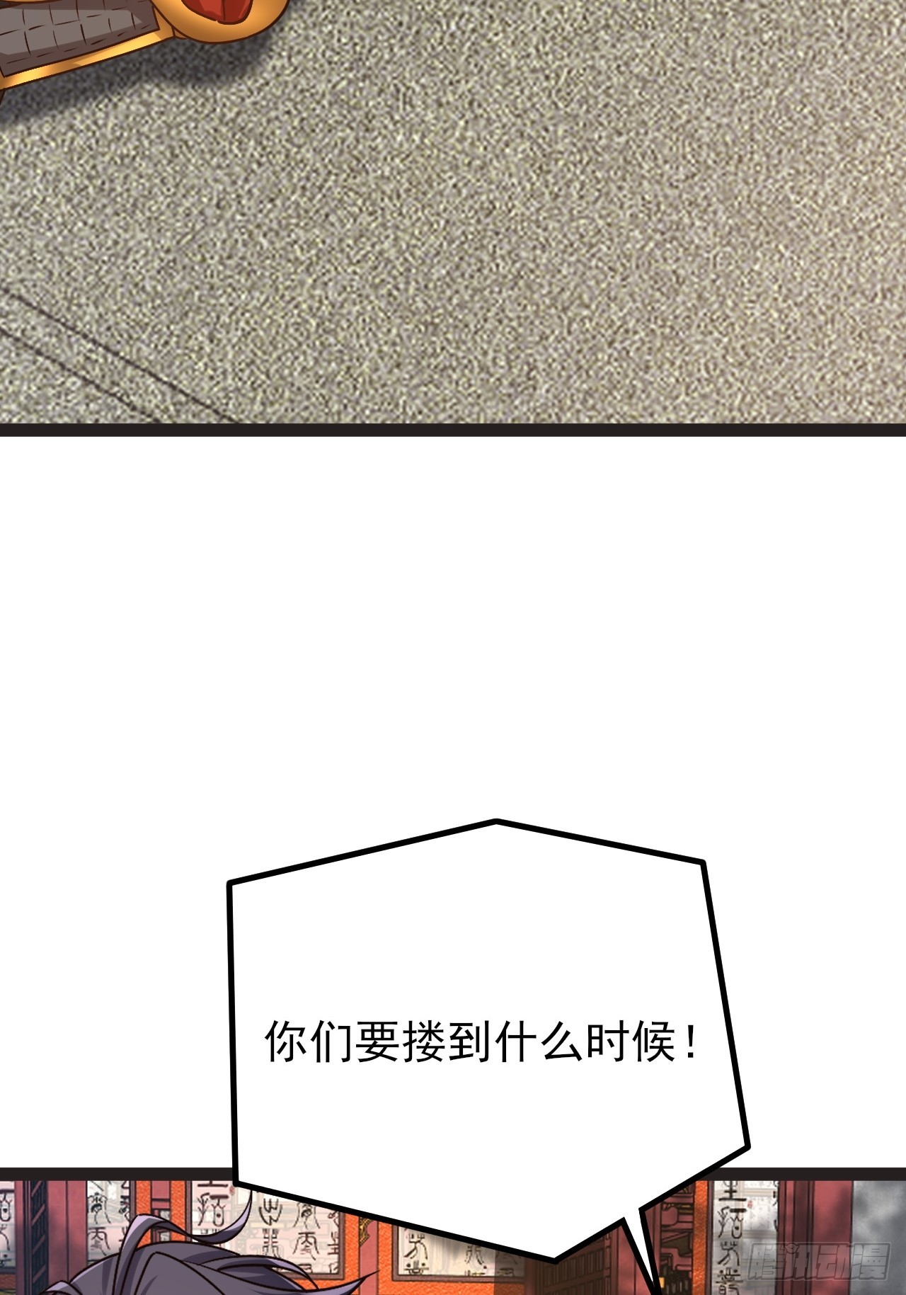 第52话 这部漫画要完结了？-第53话
