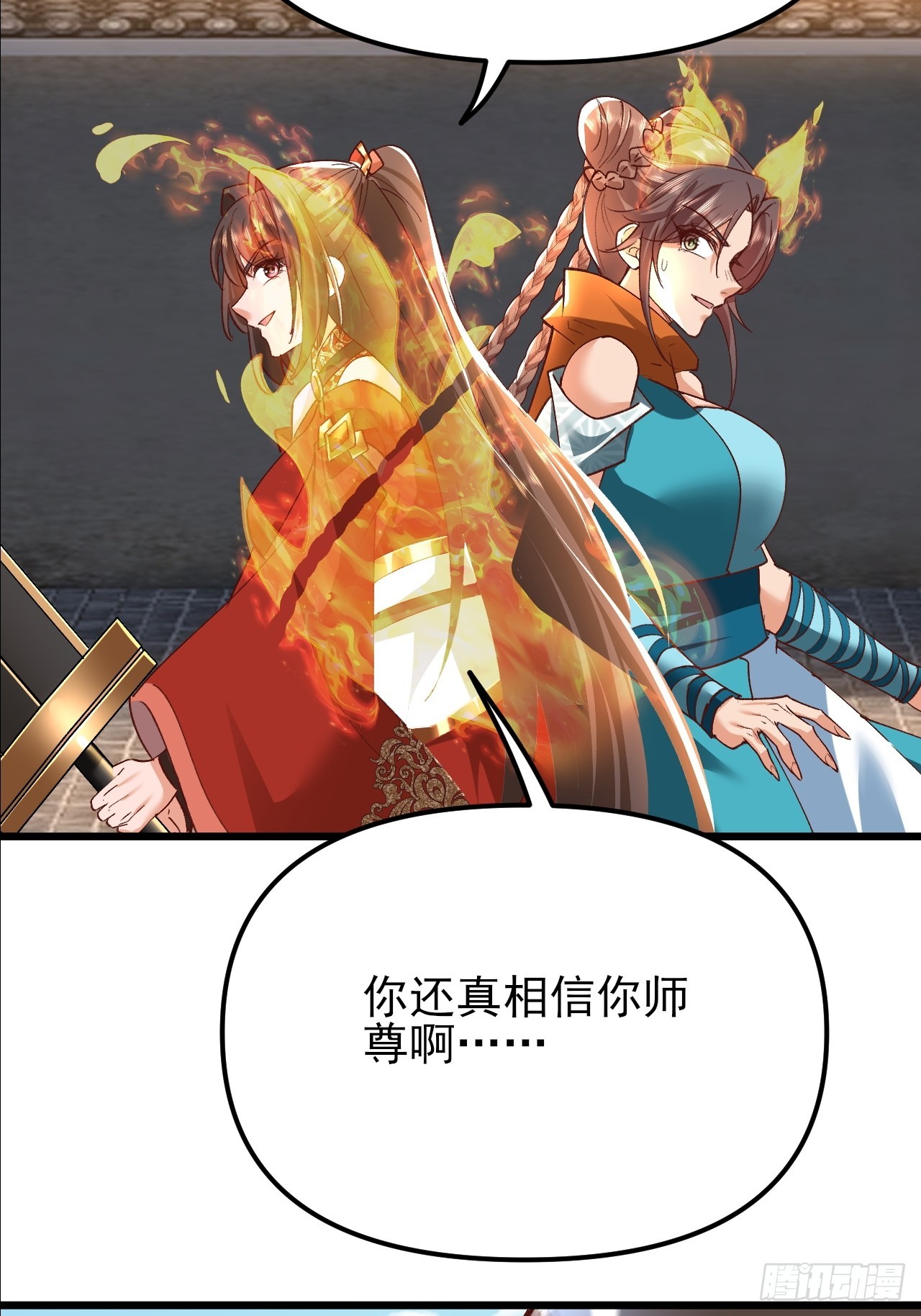 第52话 这部漫画要完结了？-第53话