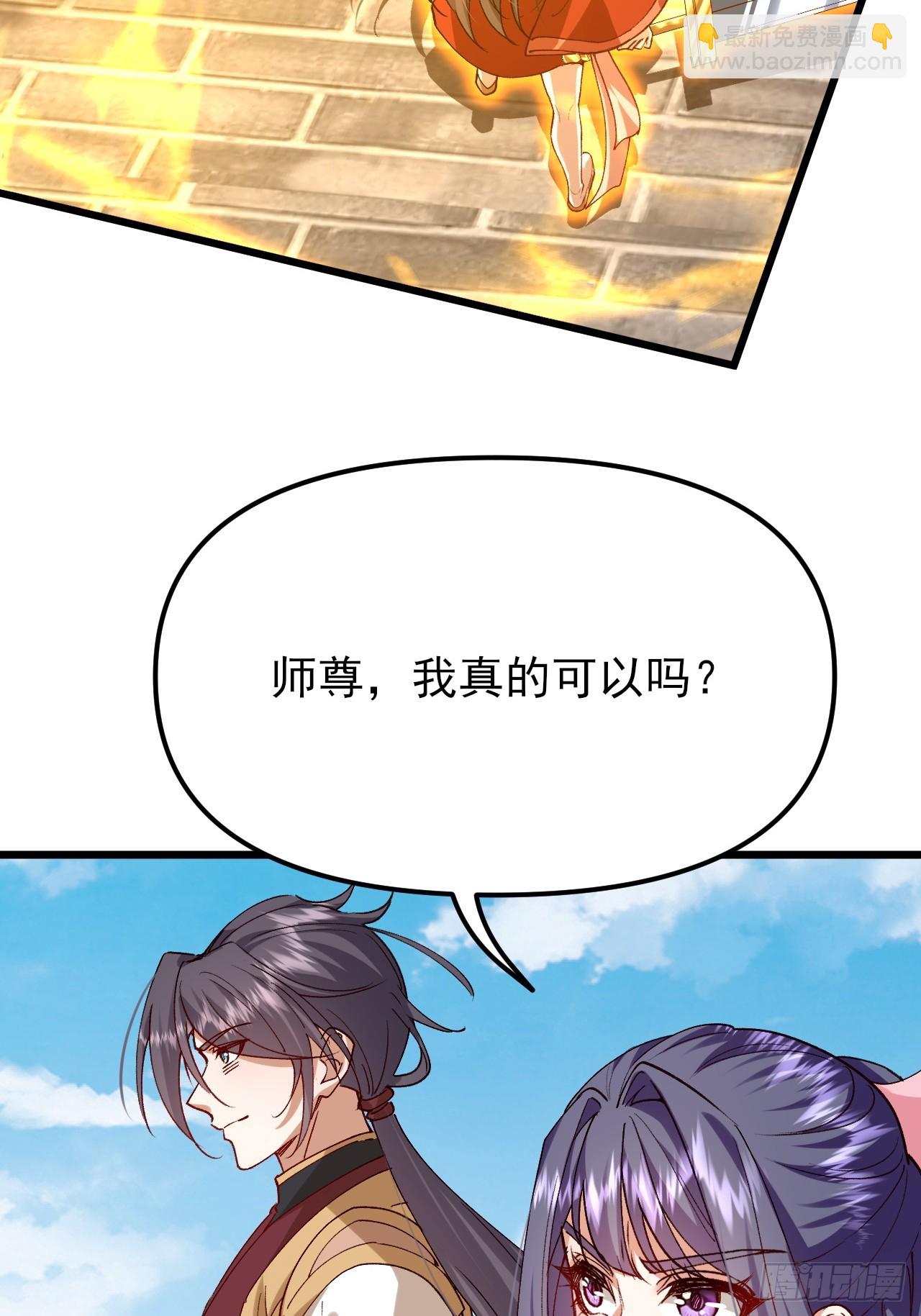 第52话 这部漫画要完结了？-第53话
