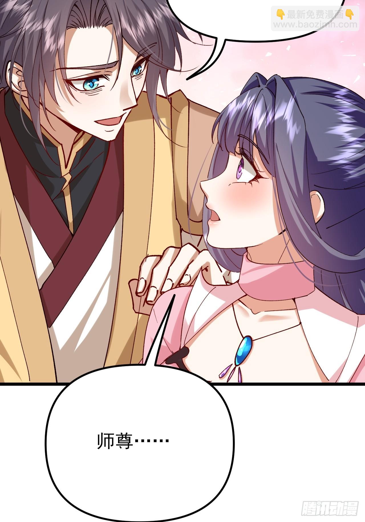 第52话 这部漫画要完结了？-第53话