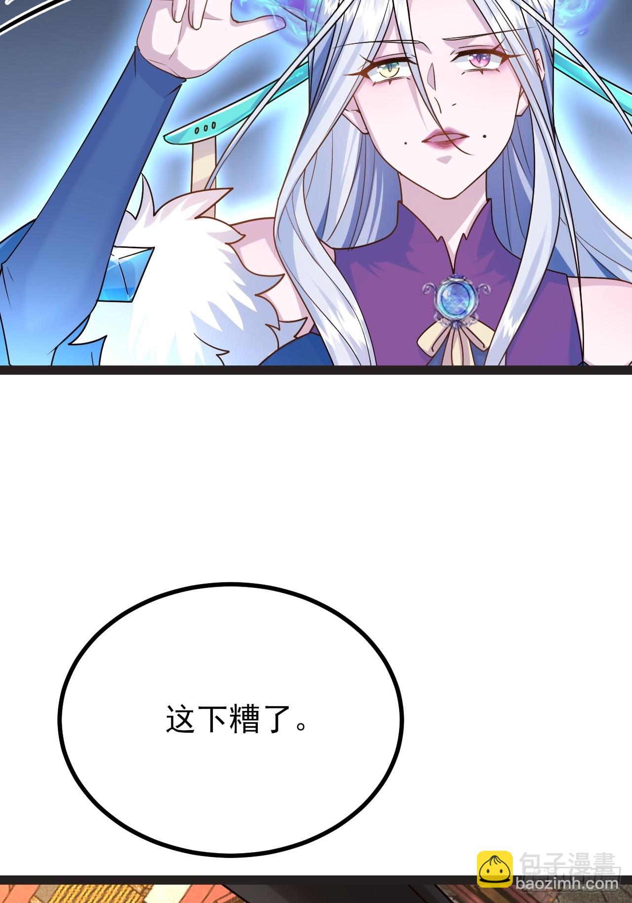 第52话 这部漫画要完结了？-第53话