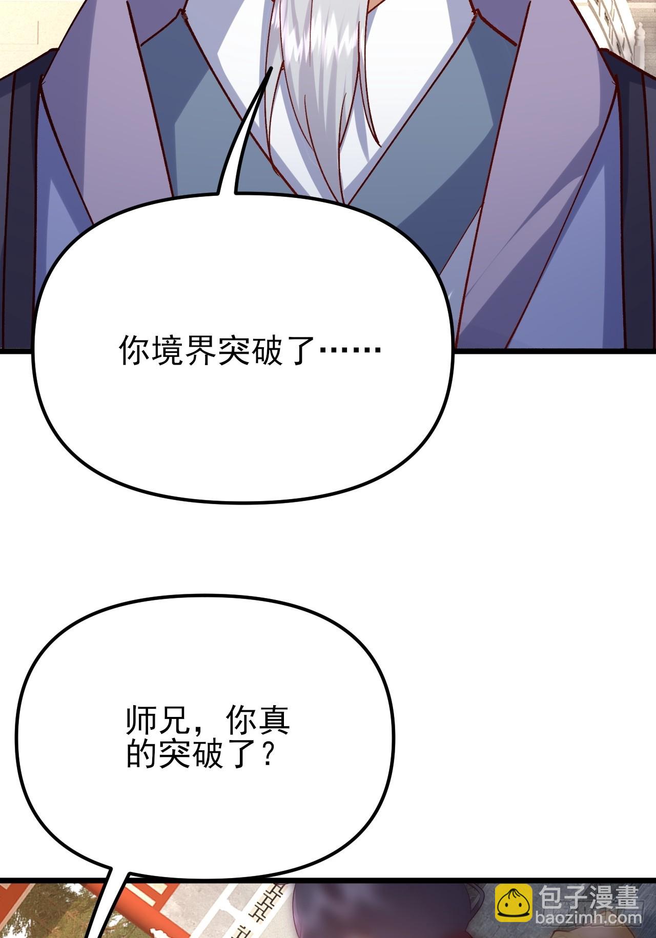 第54话 这下难办了-第55话
