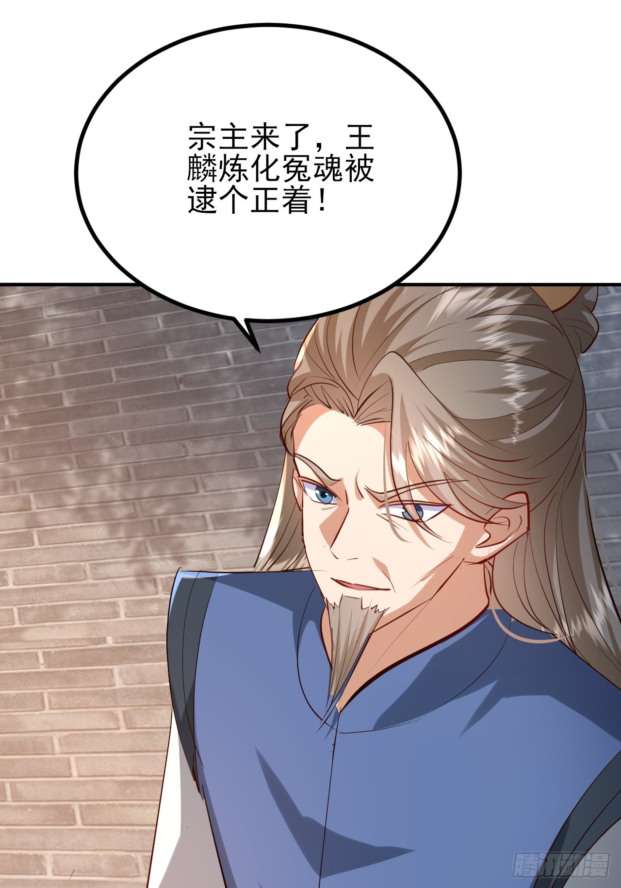 第54话 这下难办了-第55话
