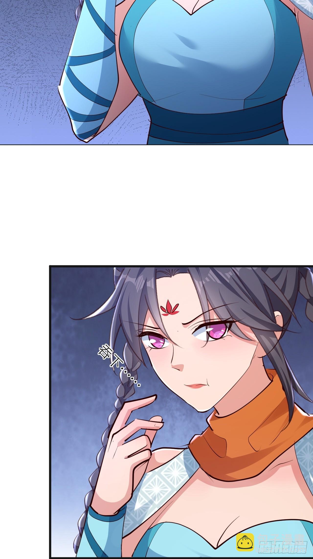 第56话 即将成为代理宗主-第57话