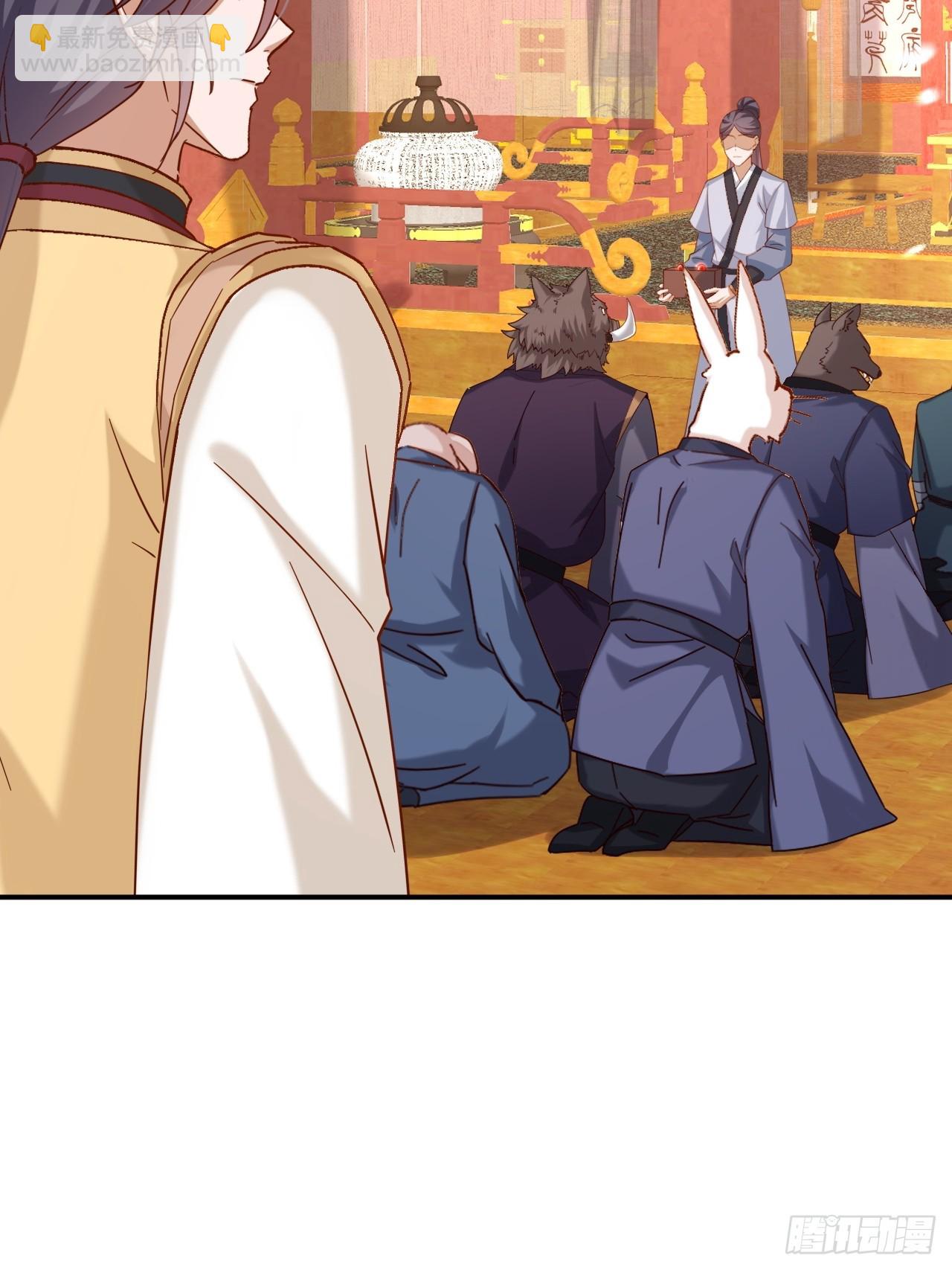 第56话 即将成为代理宗主-第57话