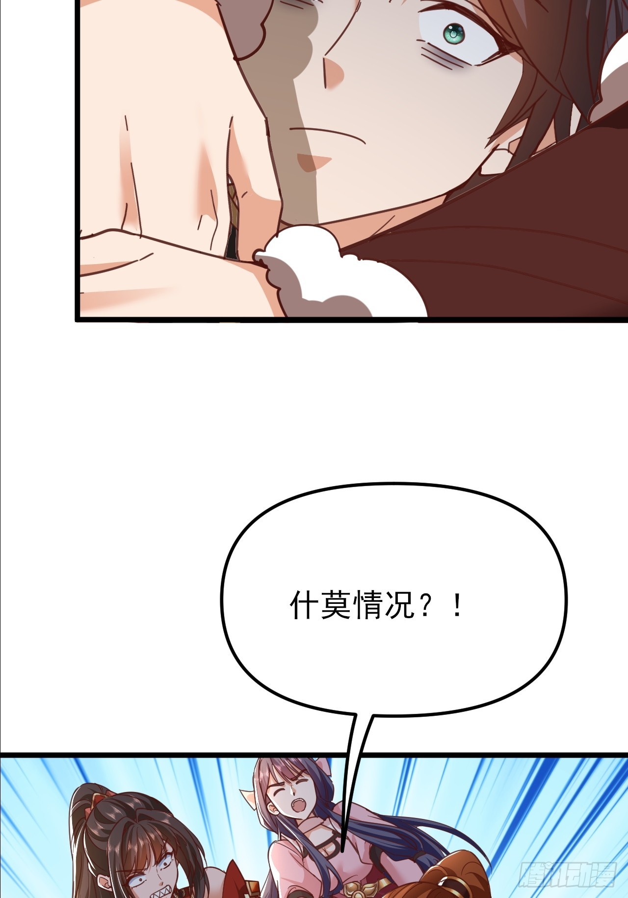 第58话 大坤国吃枣药丸-第59话