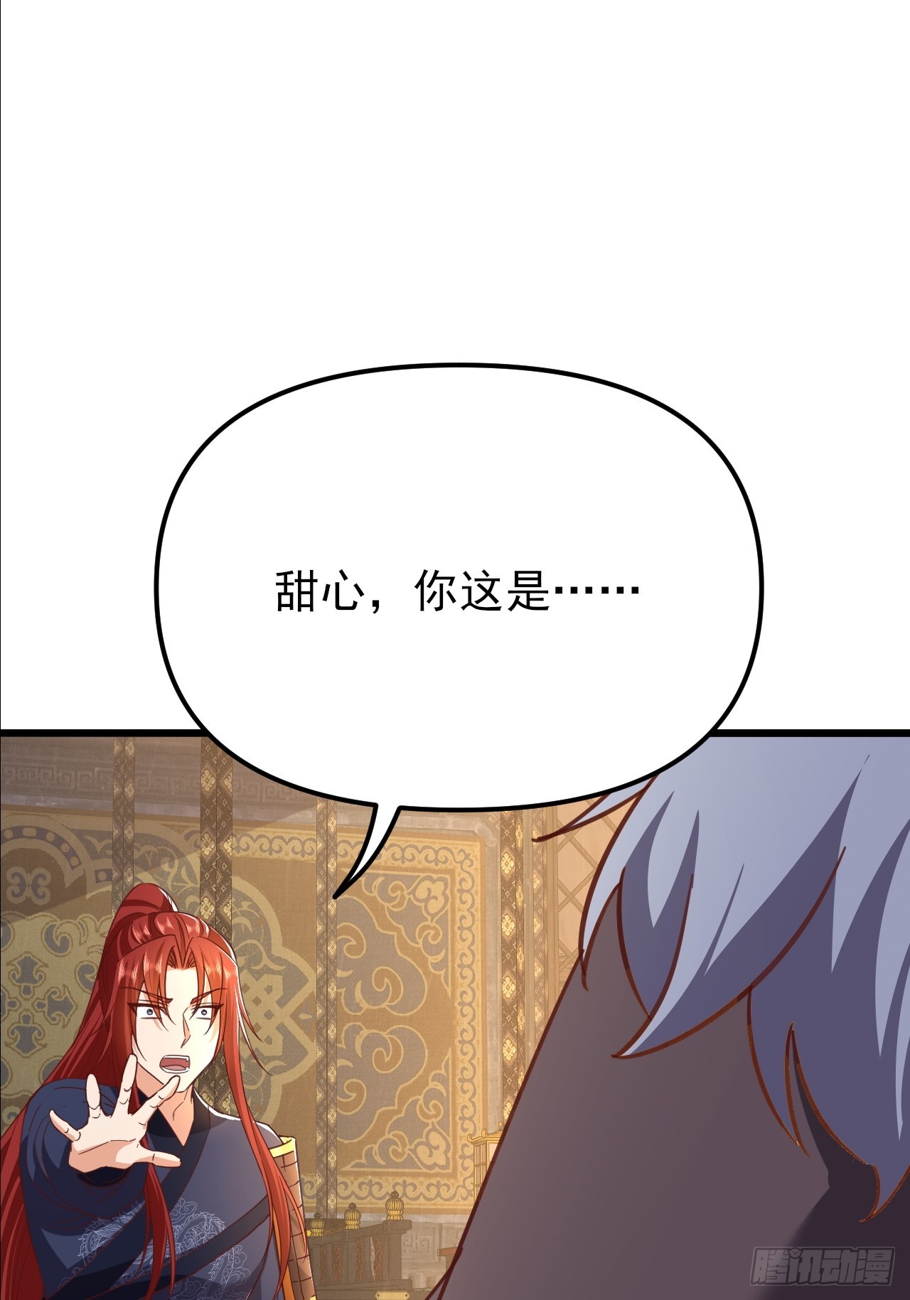 第58话 大坤国吃枣药丸-第59话