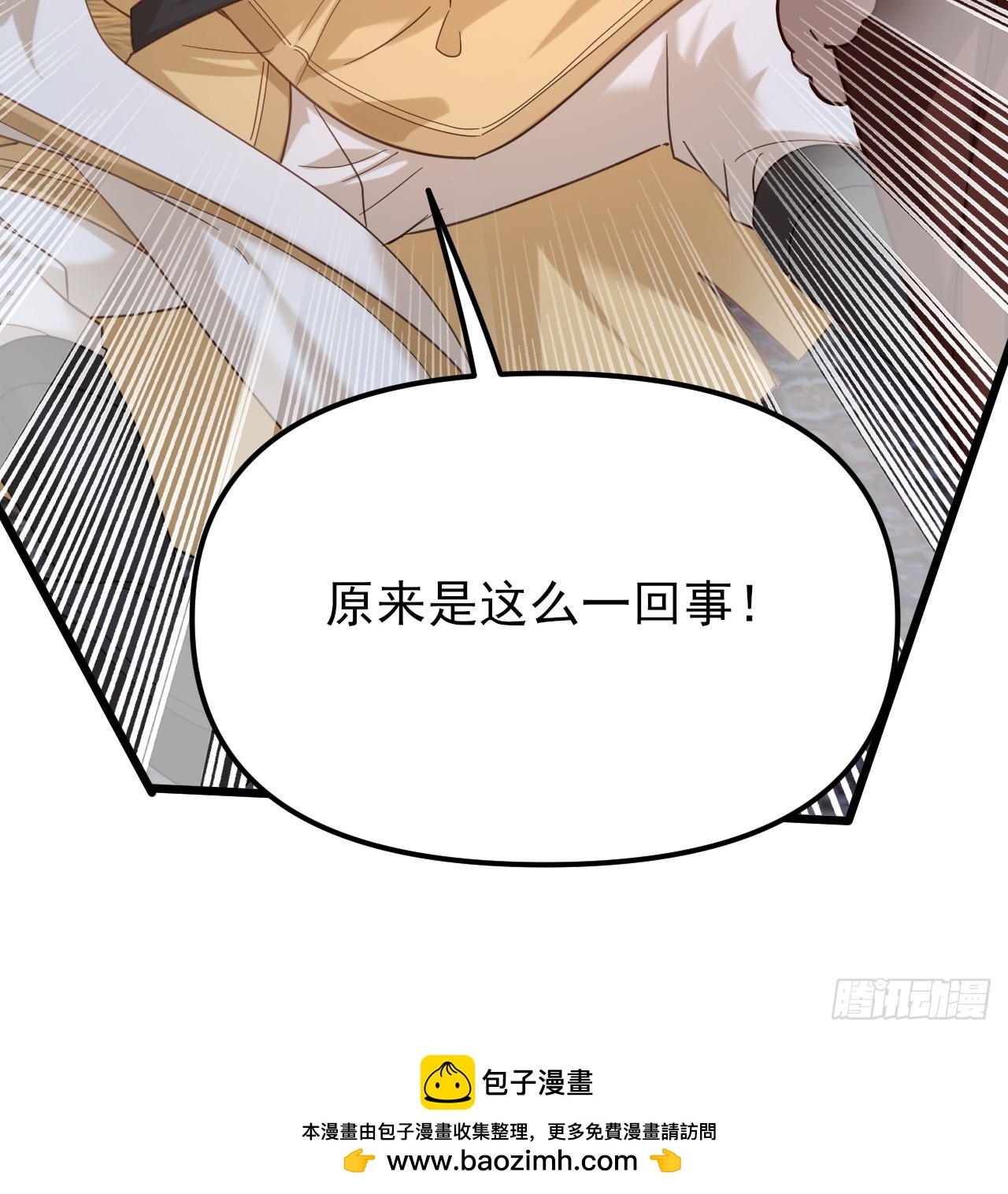 第58话 大坤国吃枣药丸-第59话