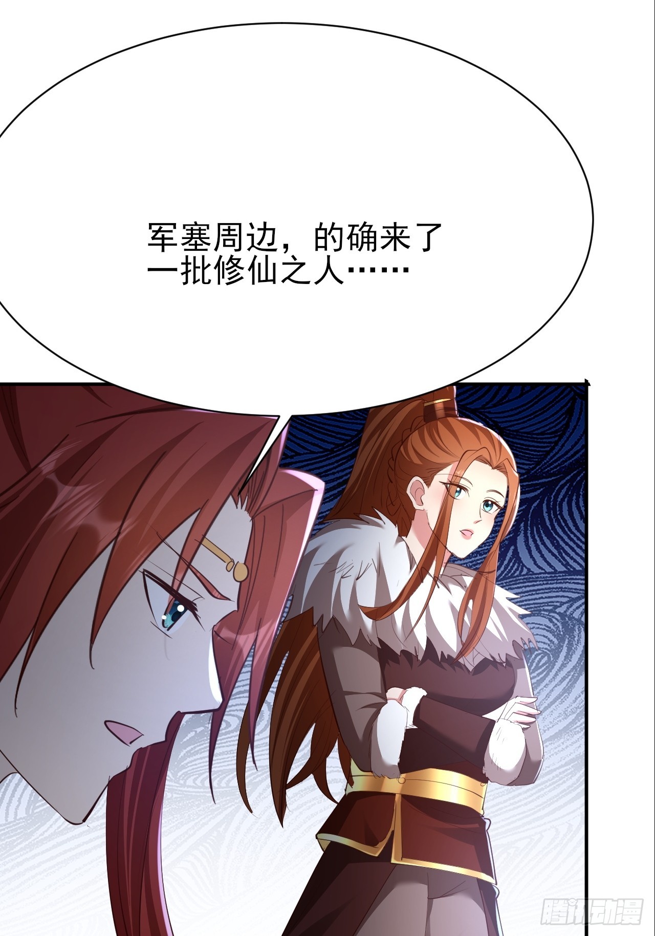 第60话 你头怎么尖尖的-第61话