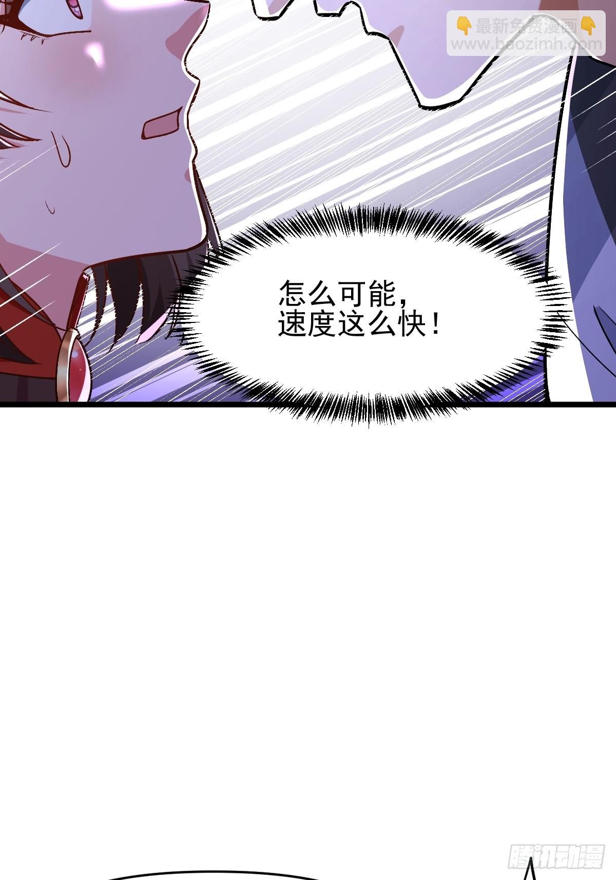 第6话 小师妹体力真不错(1/2)-第7话