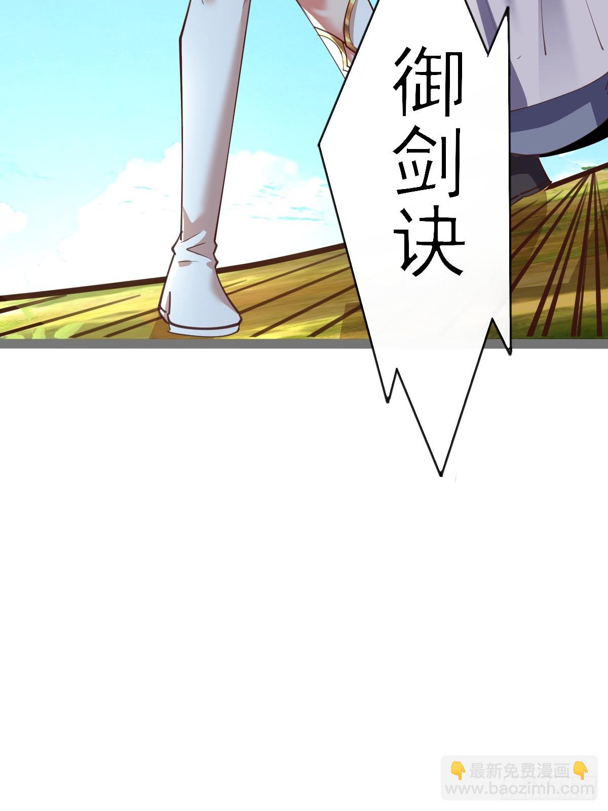 第6话 小师妹体力真不错(1/2)-第7话