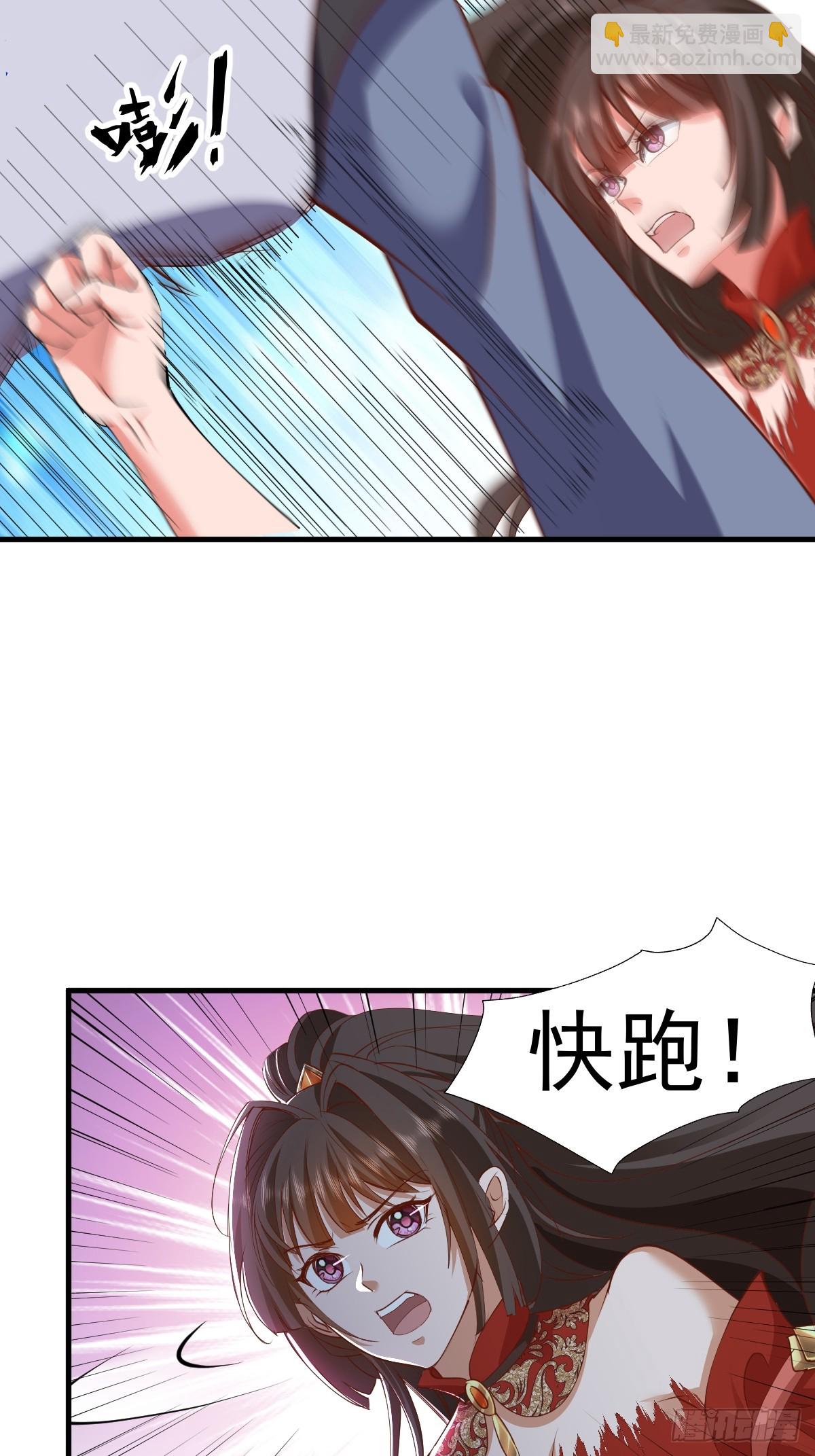 第6话 小师妹体力真不错(1/2)-第7话
