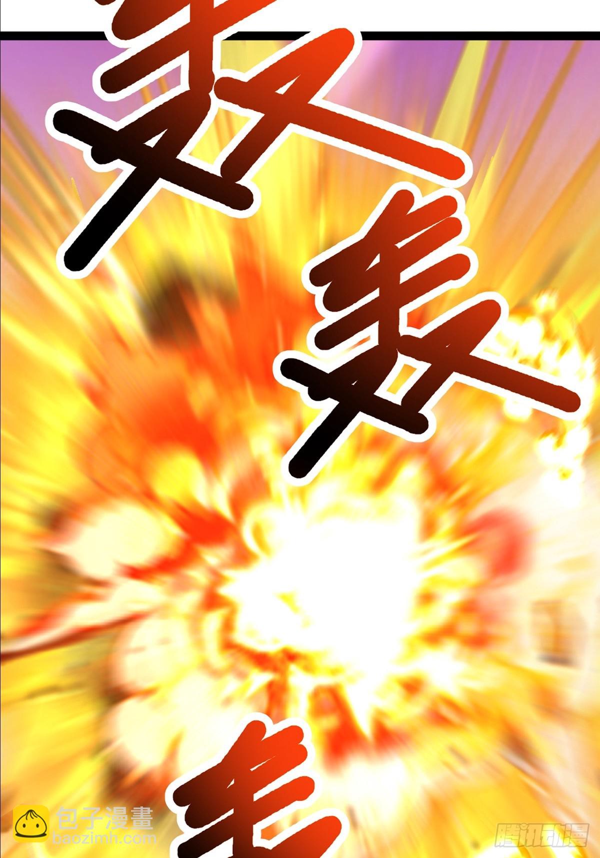 第8话 师尊好帅！-第9话