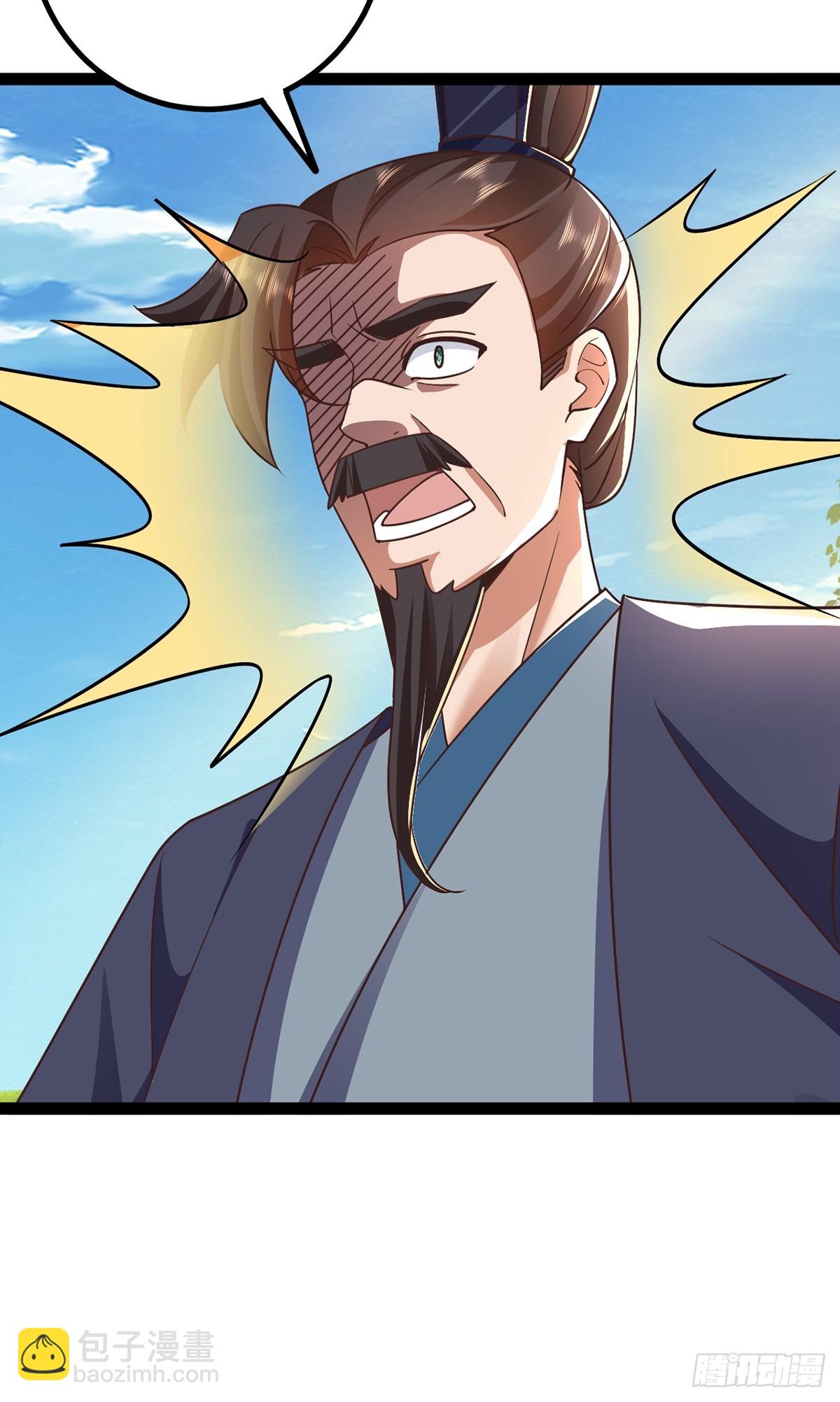 第8话 师尊好帅！-第9话