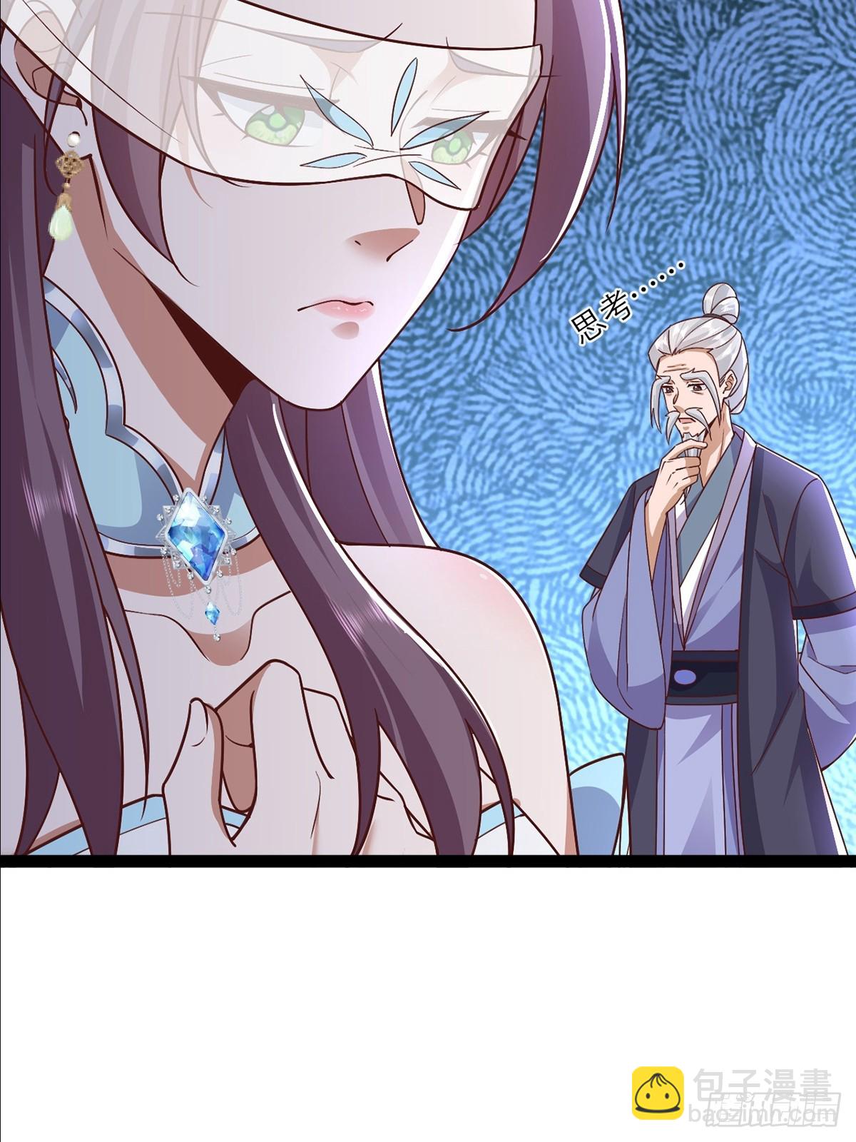 第8话 师尊好帅！-第9话