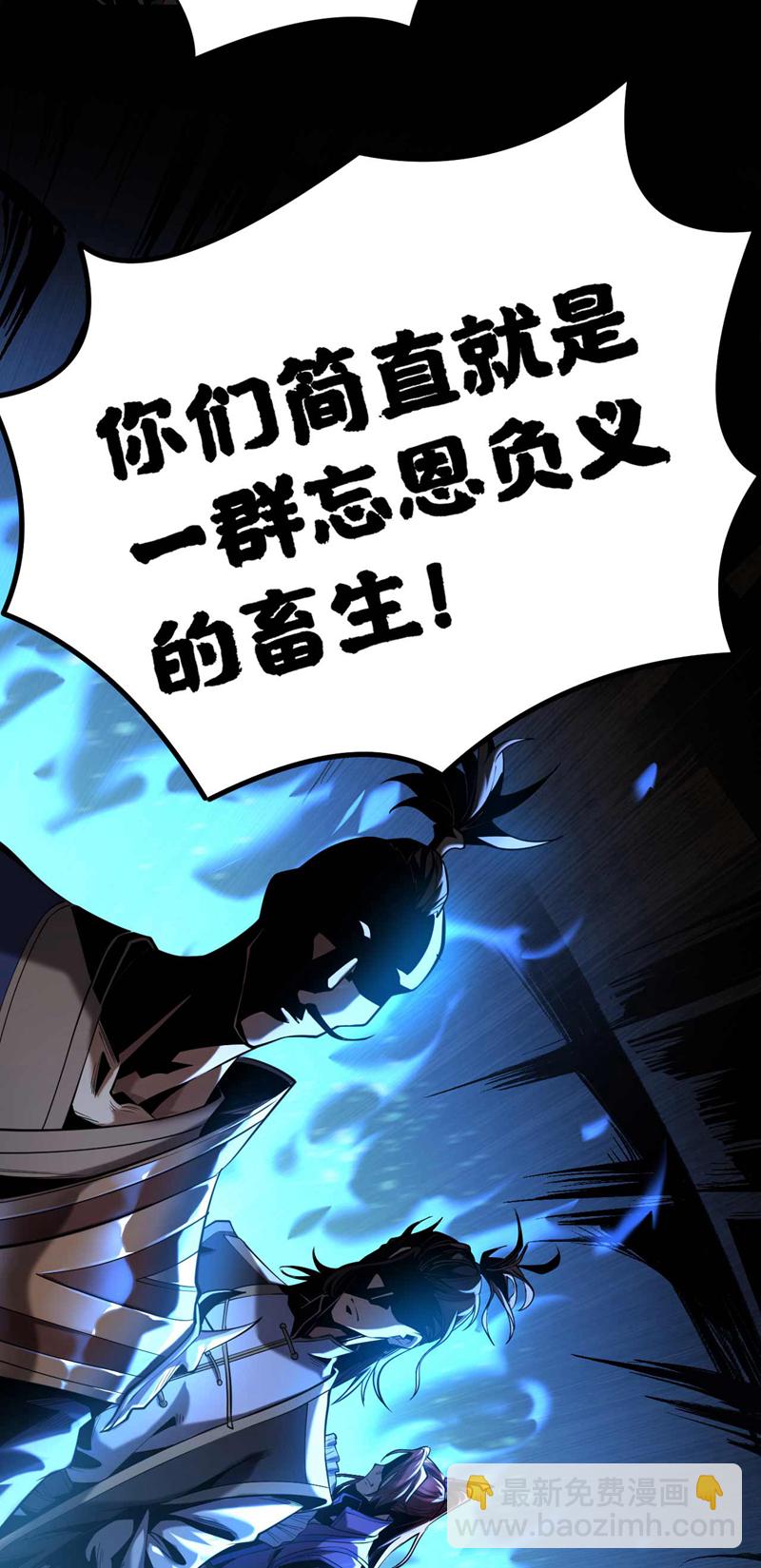 第1话 将死之人-第1话