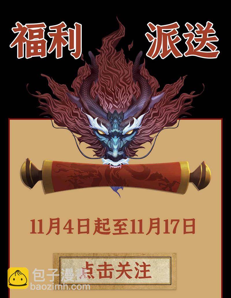 第1话 将死之人-第1话