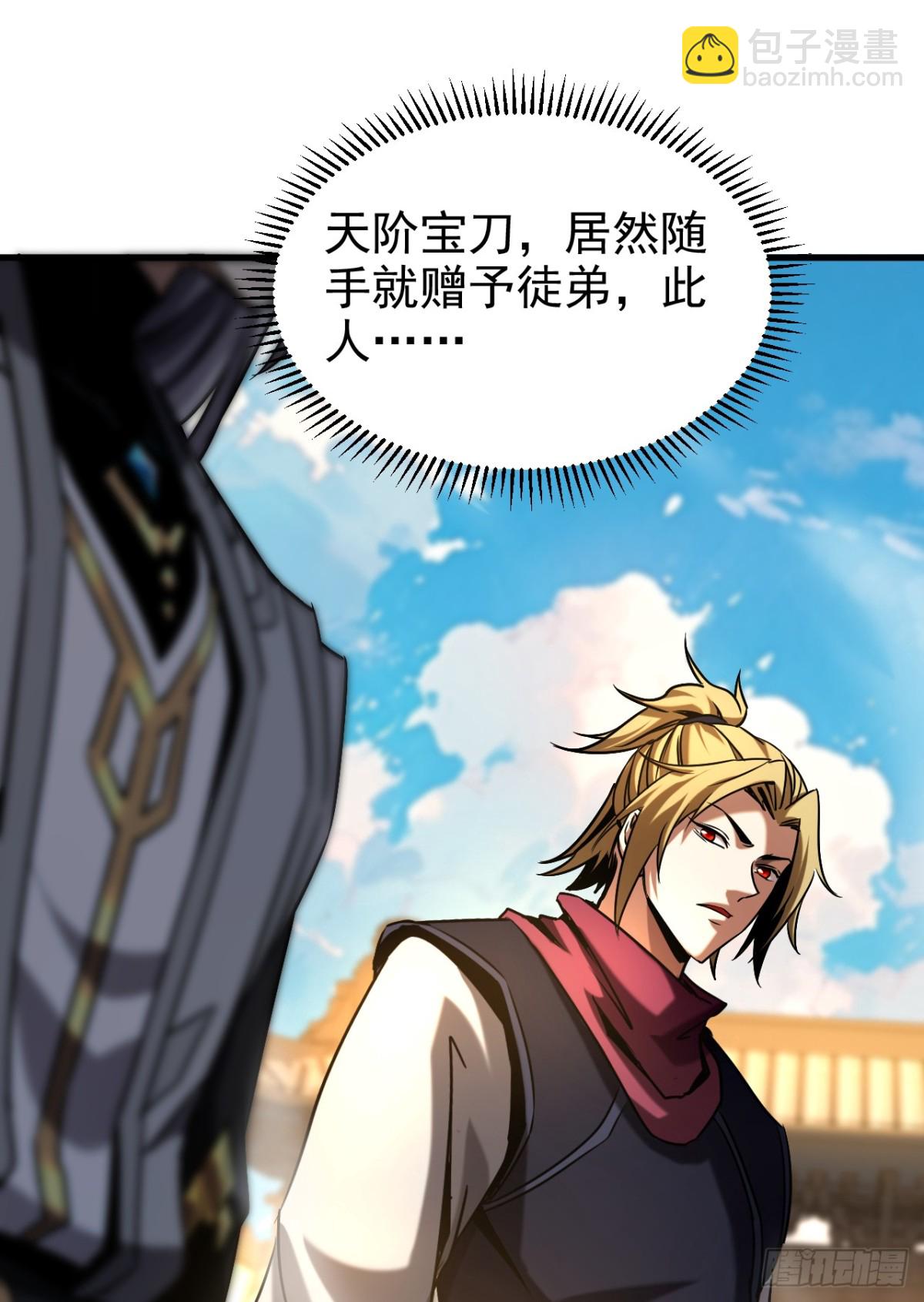 第101话 朱雀真君-第101话