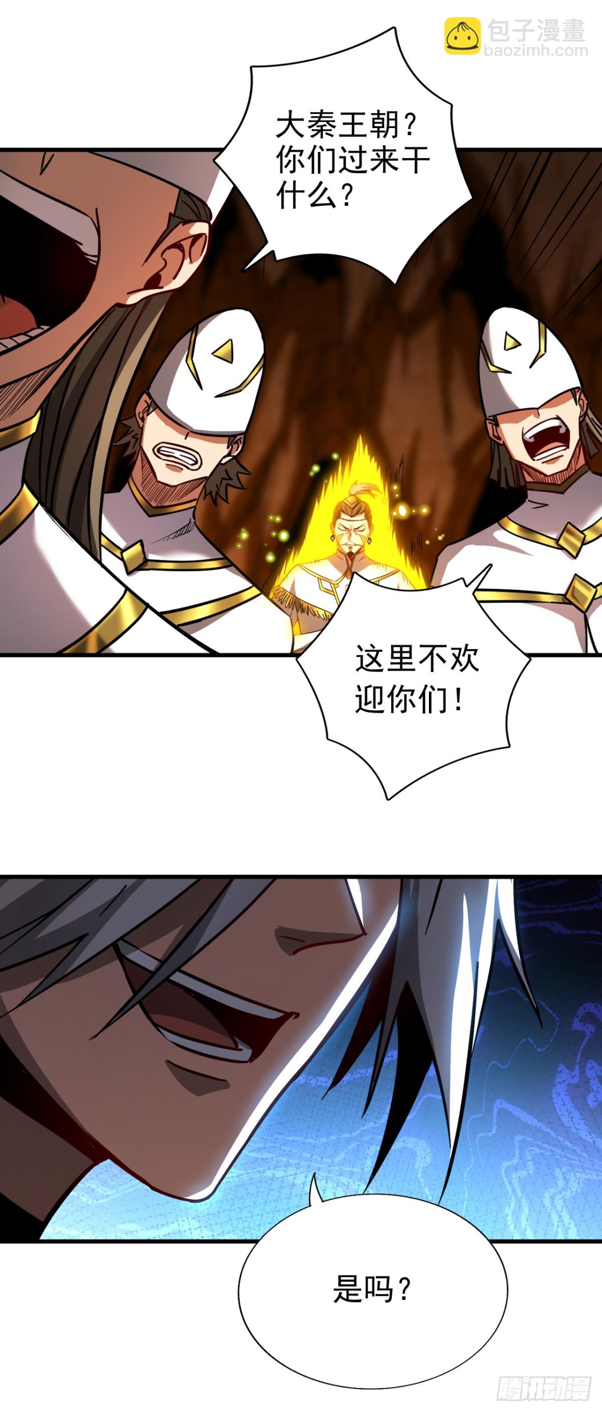 第103话 热爱和平-第103话