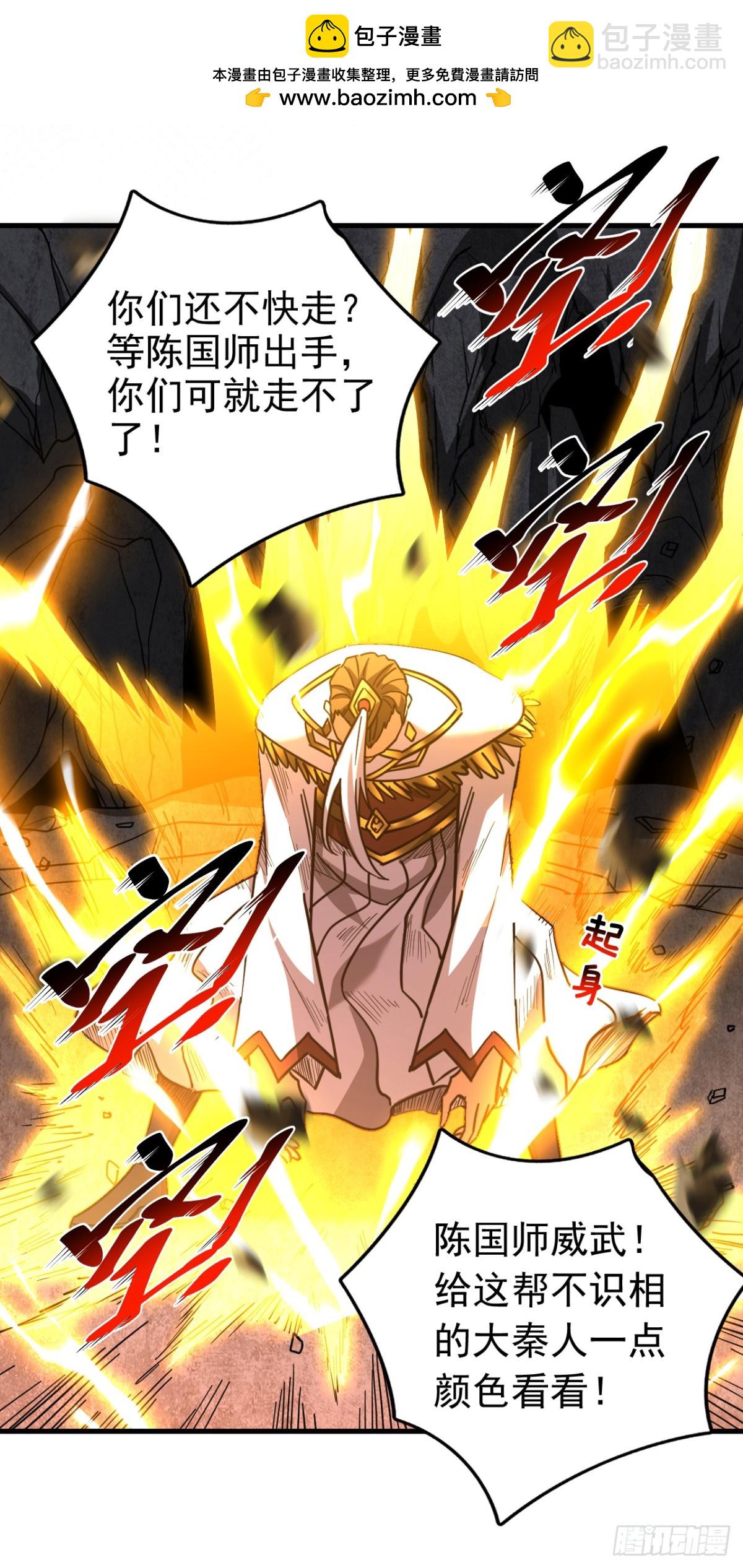 第103话 热爱和平-第103话