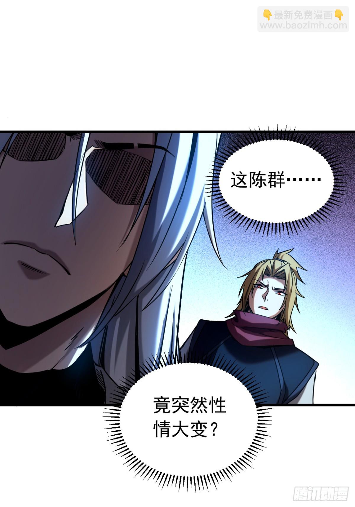 第103话 热爱和平-第103话