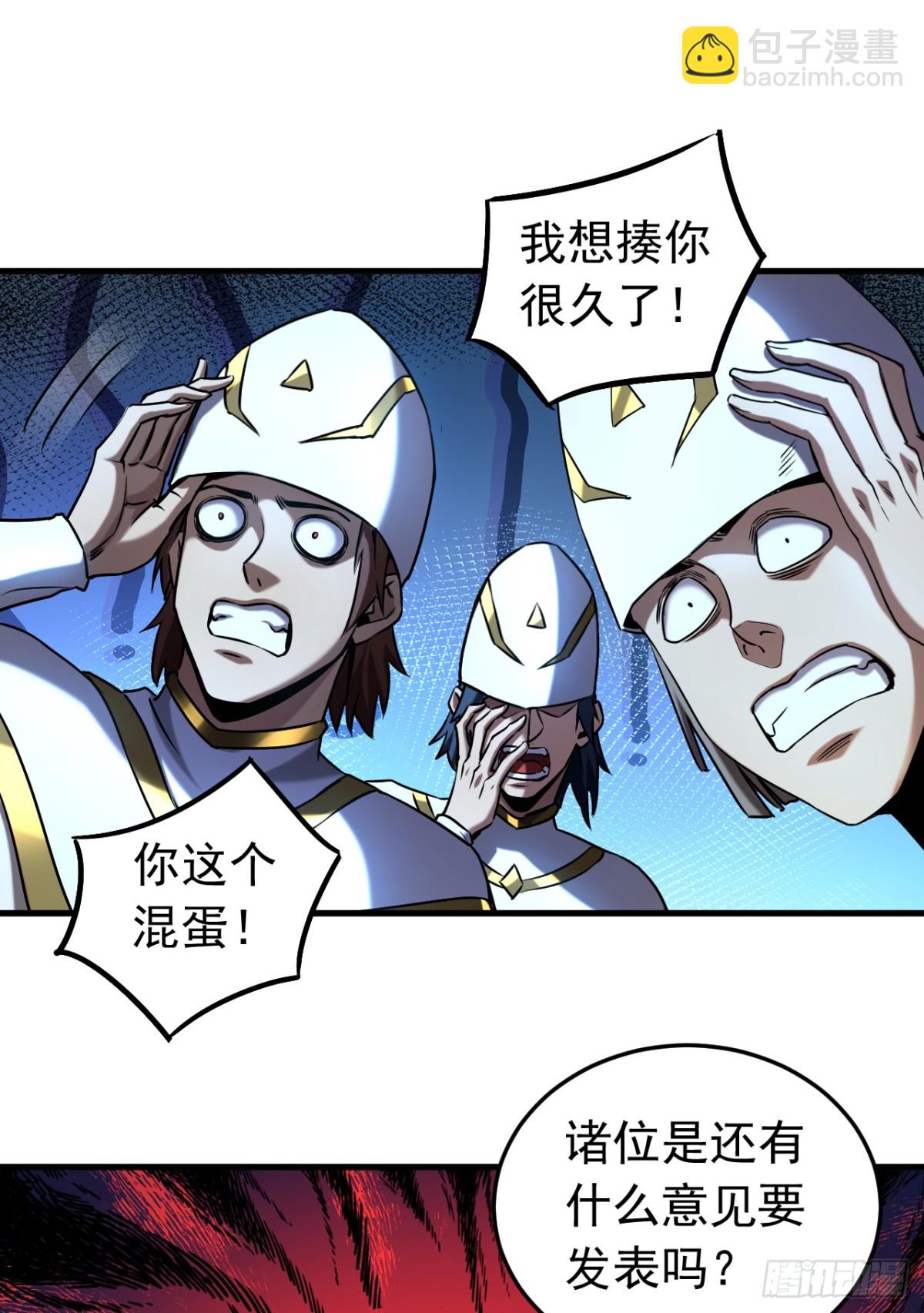 第103话 热爱和平-第103话