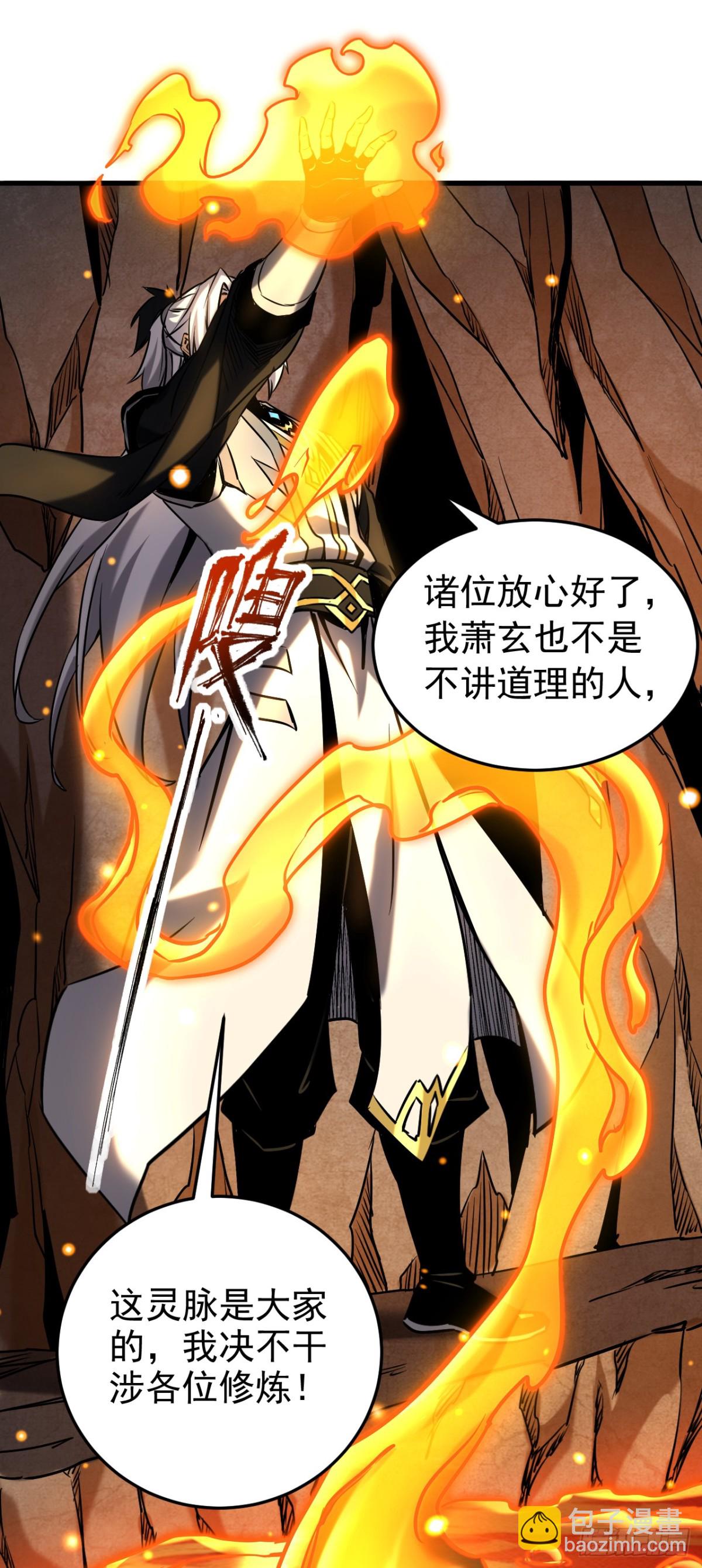 第103话 热爱和平-第103话