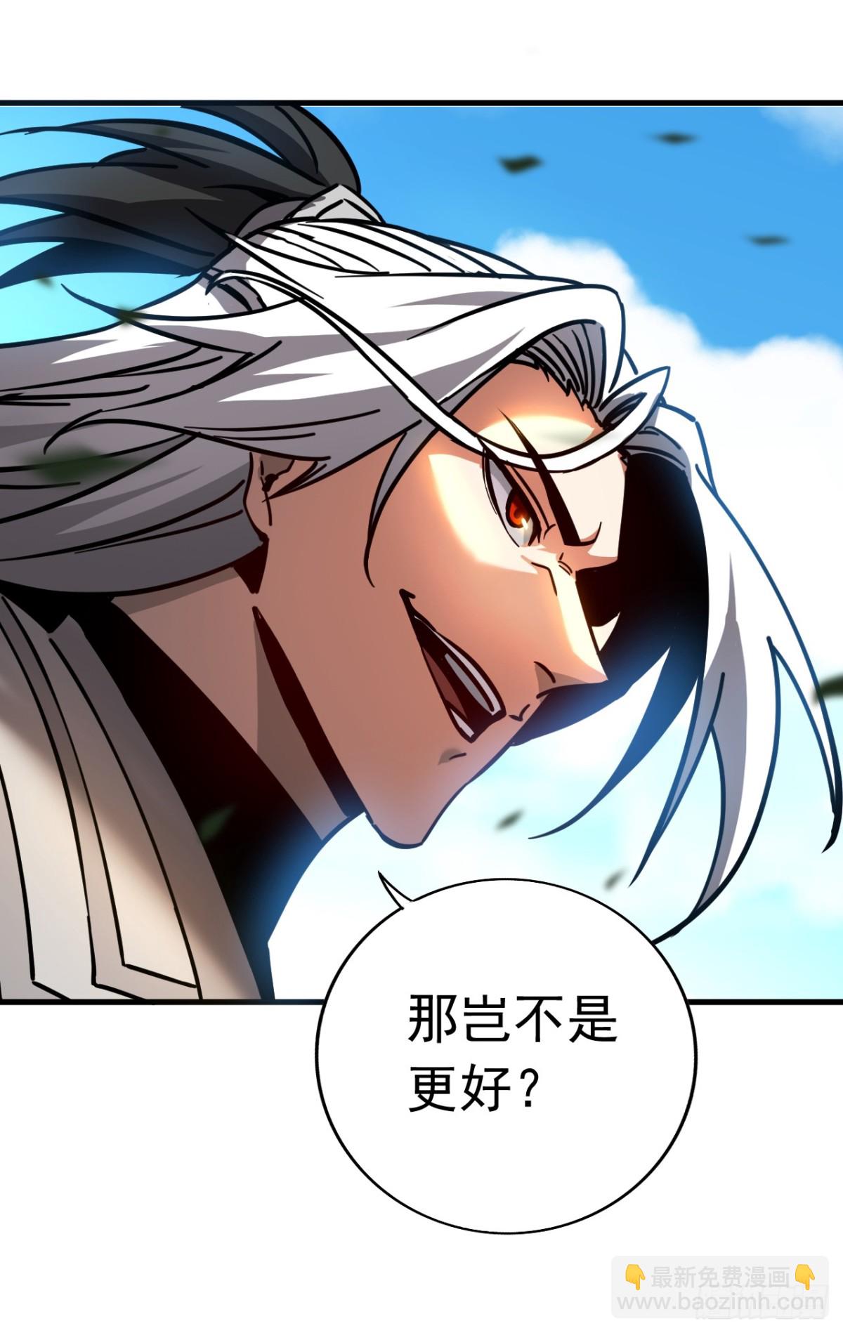 第103话 热爱和平-第103话