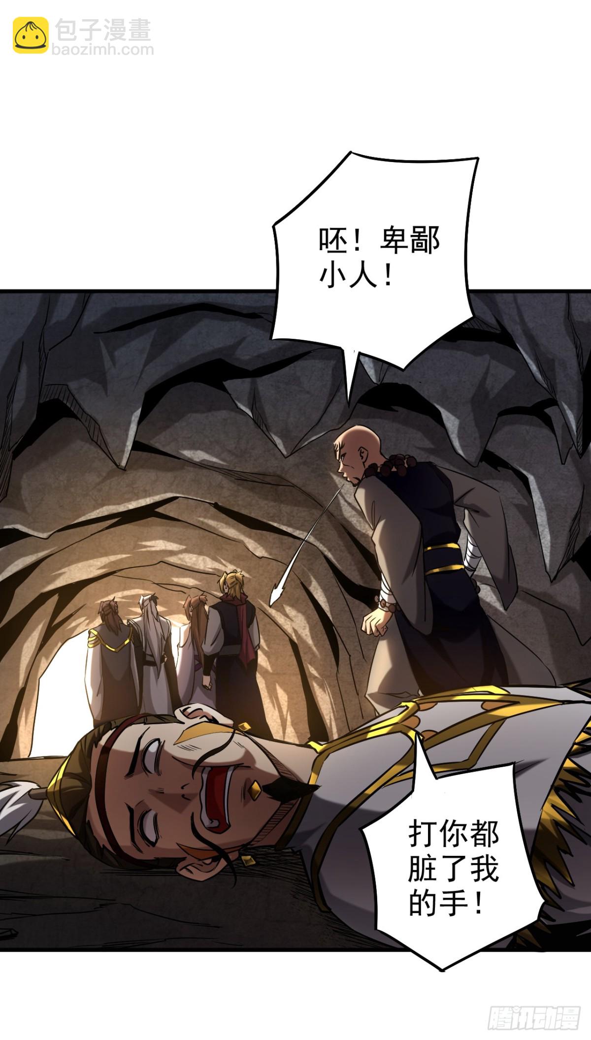第103话 热爱和平-第103话